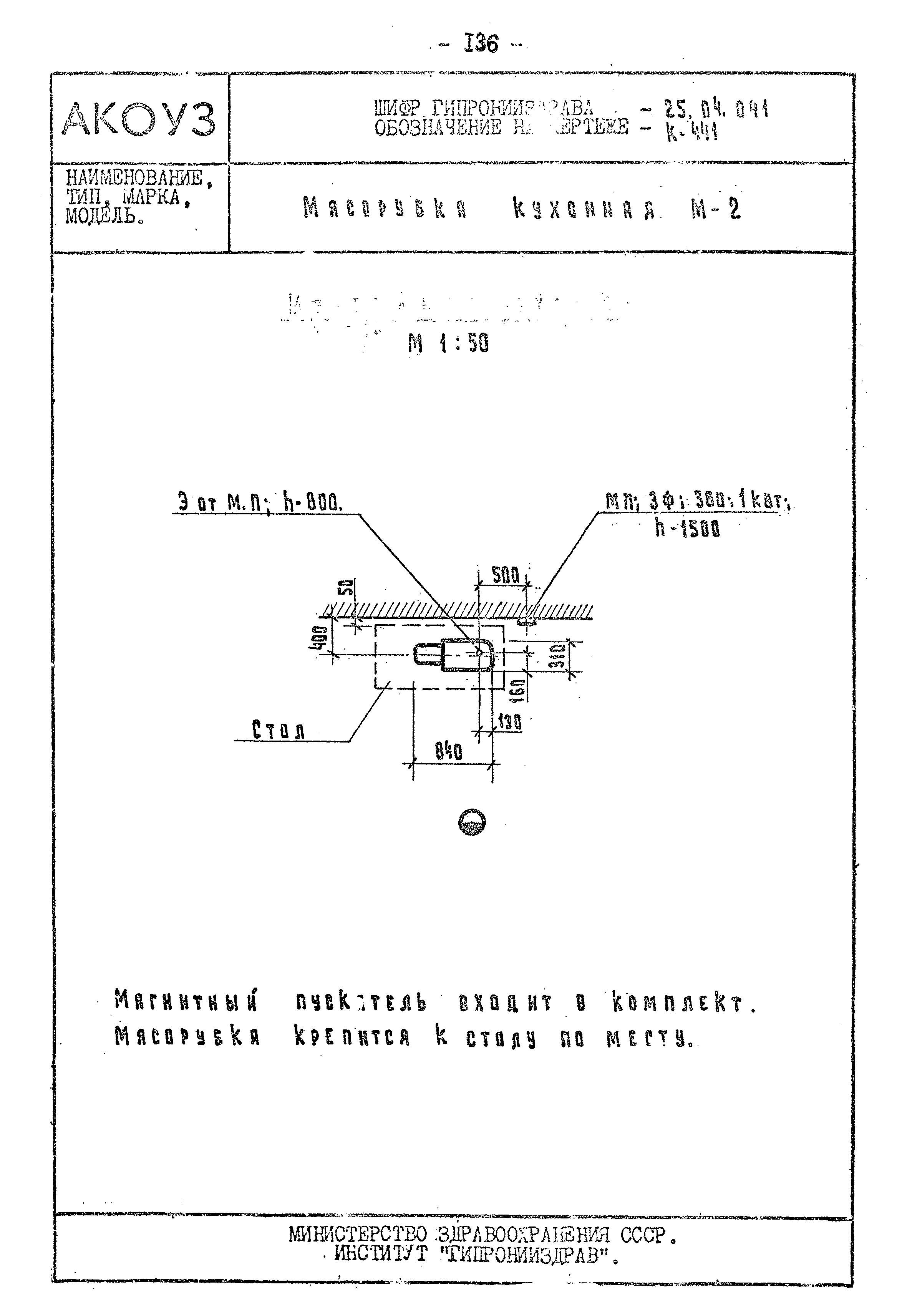 Том III