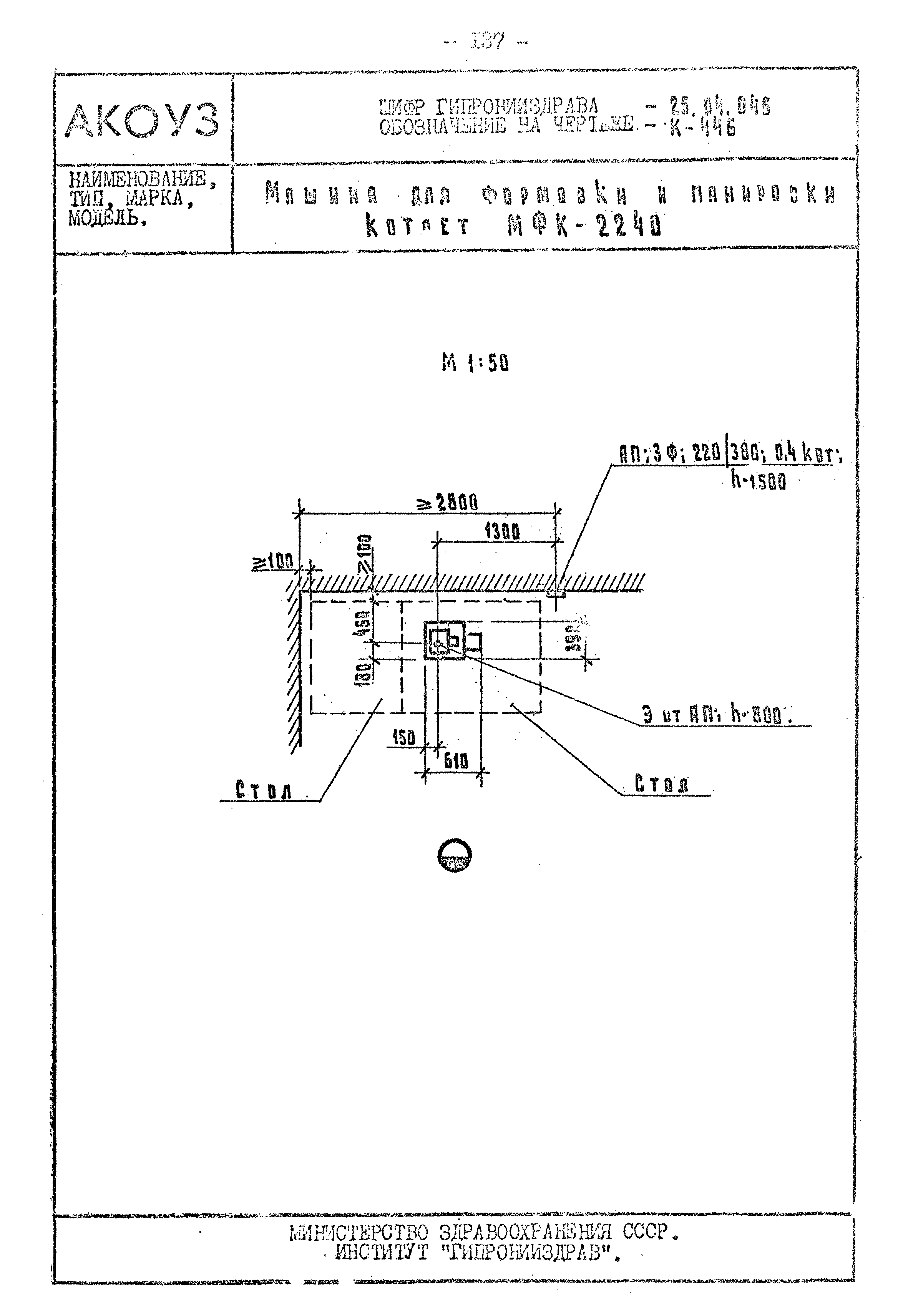 Том III