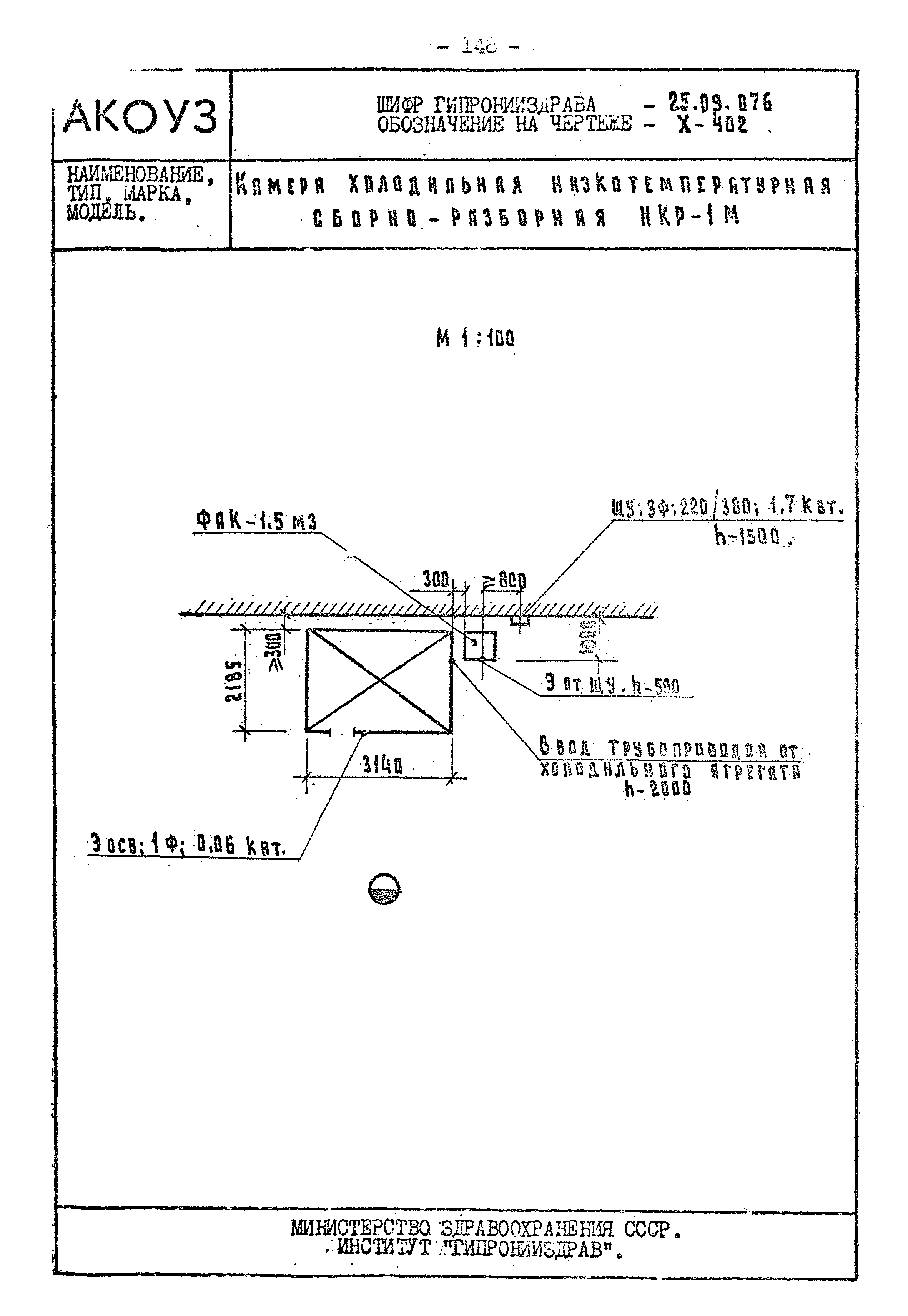 Том III