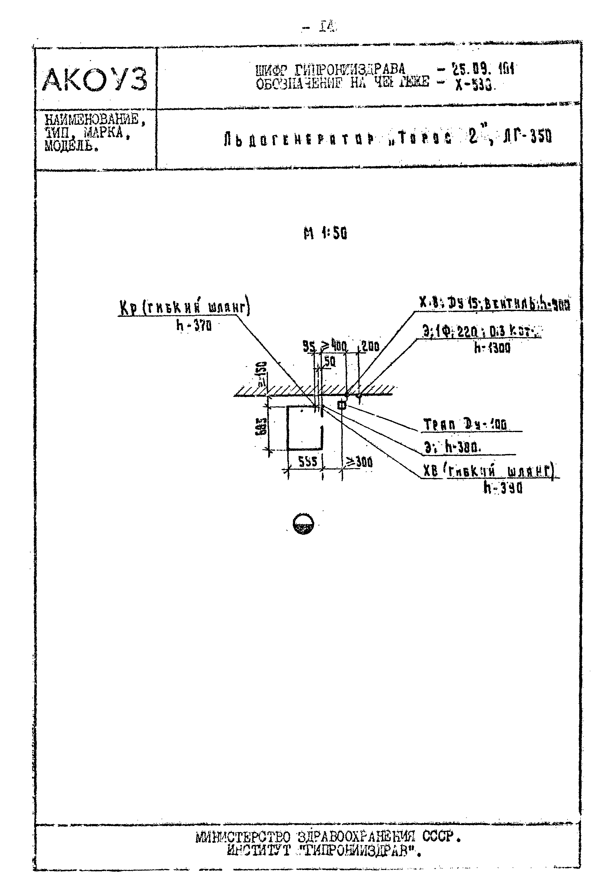 Том III