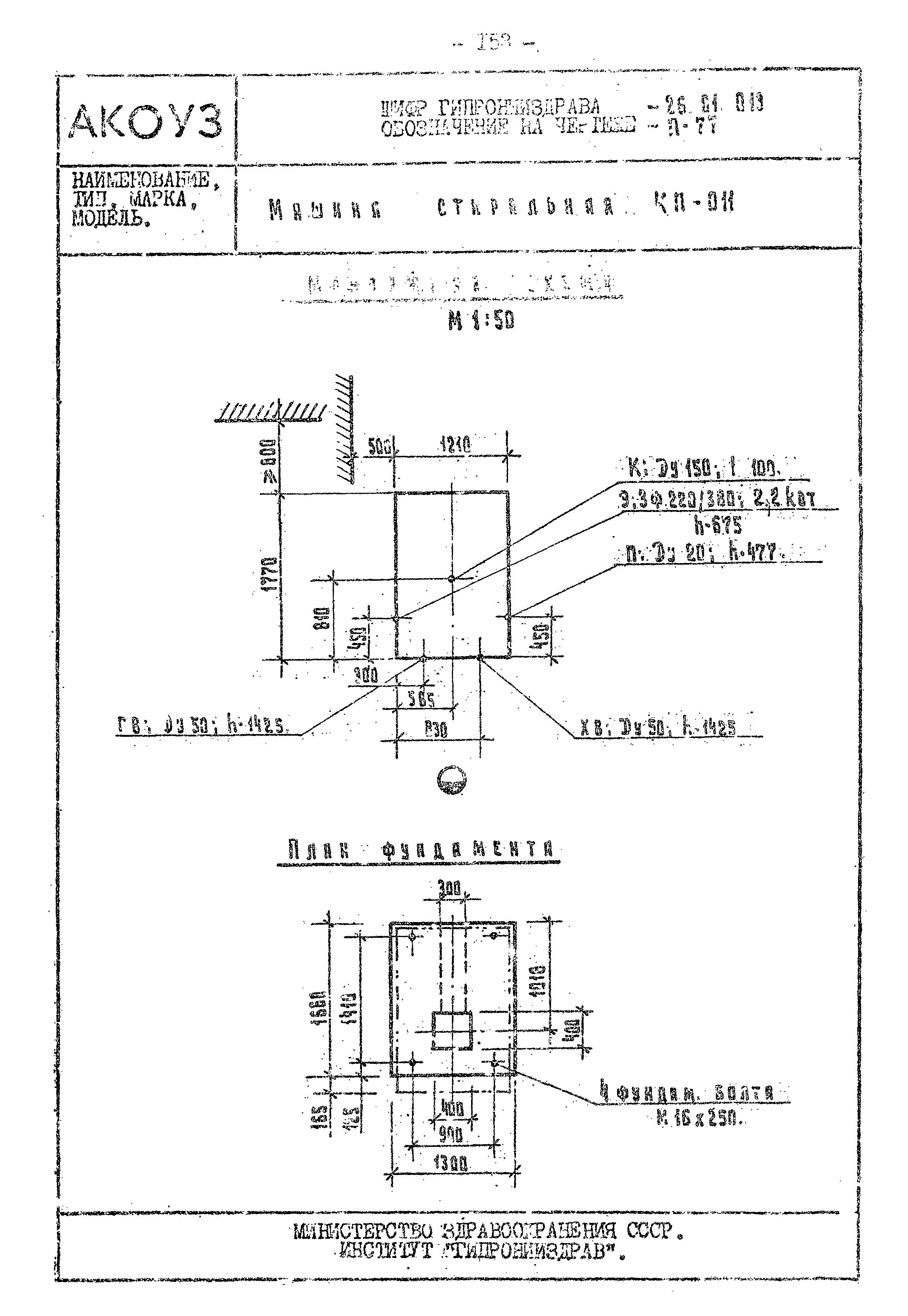 Том III