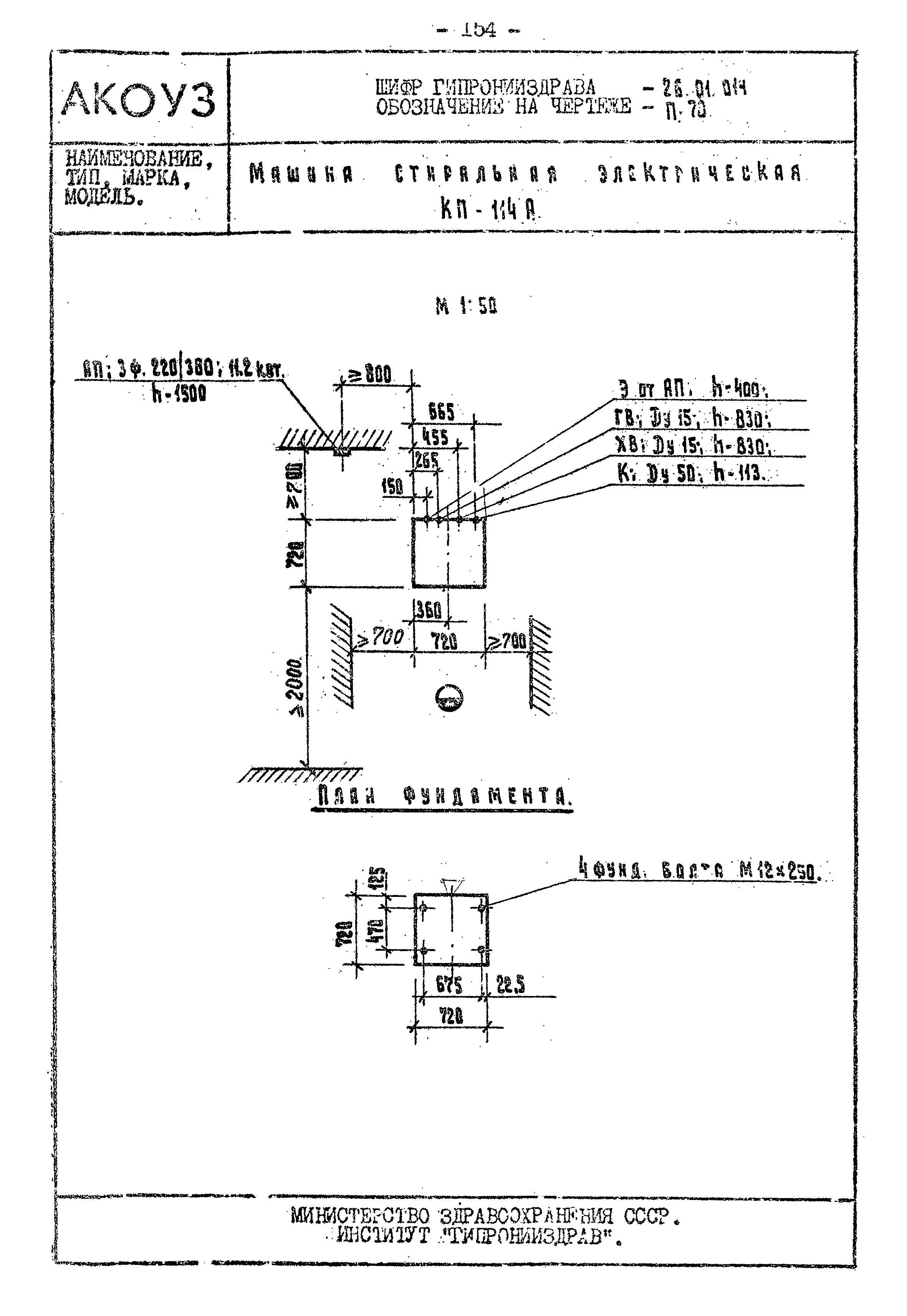 Том III