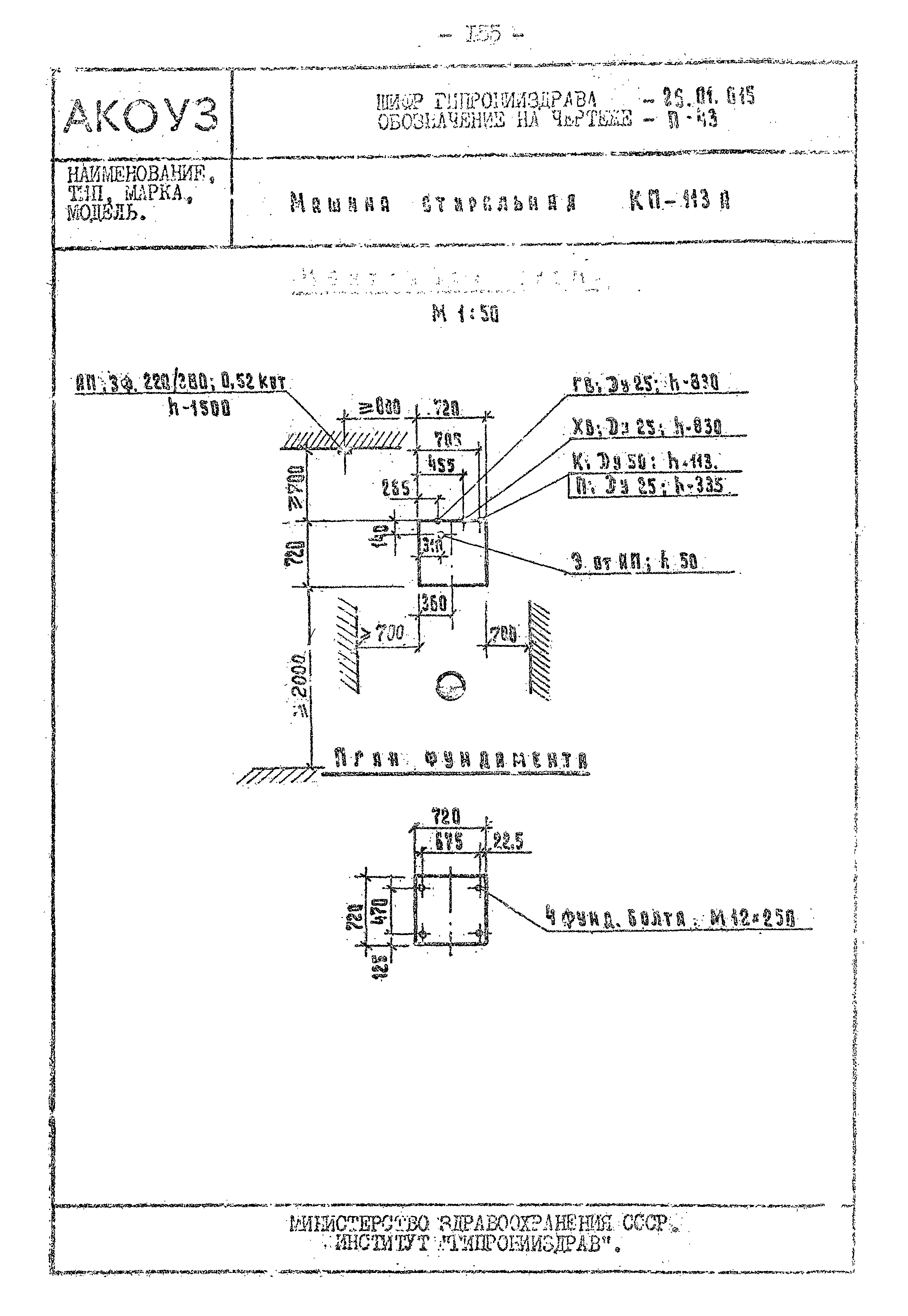 Том III