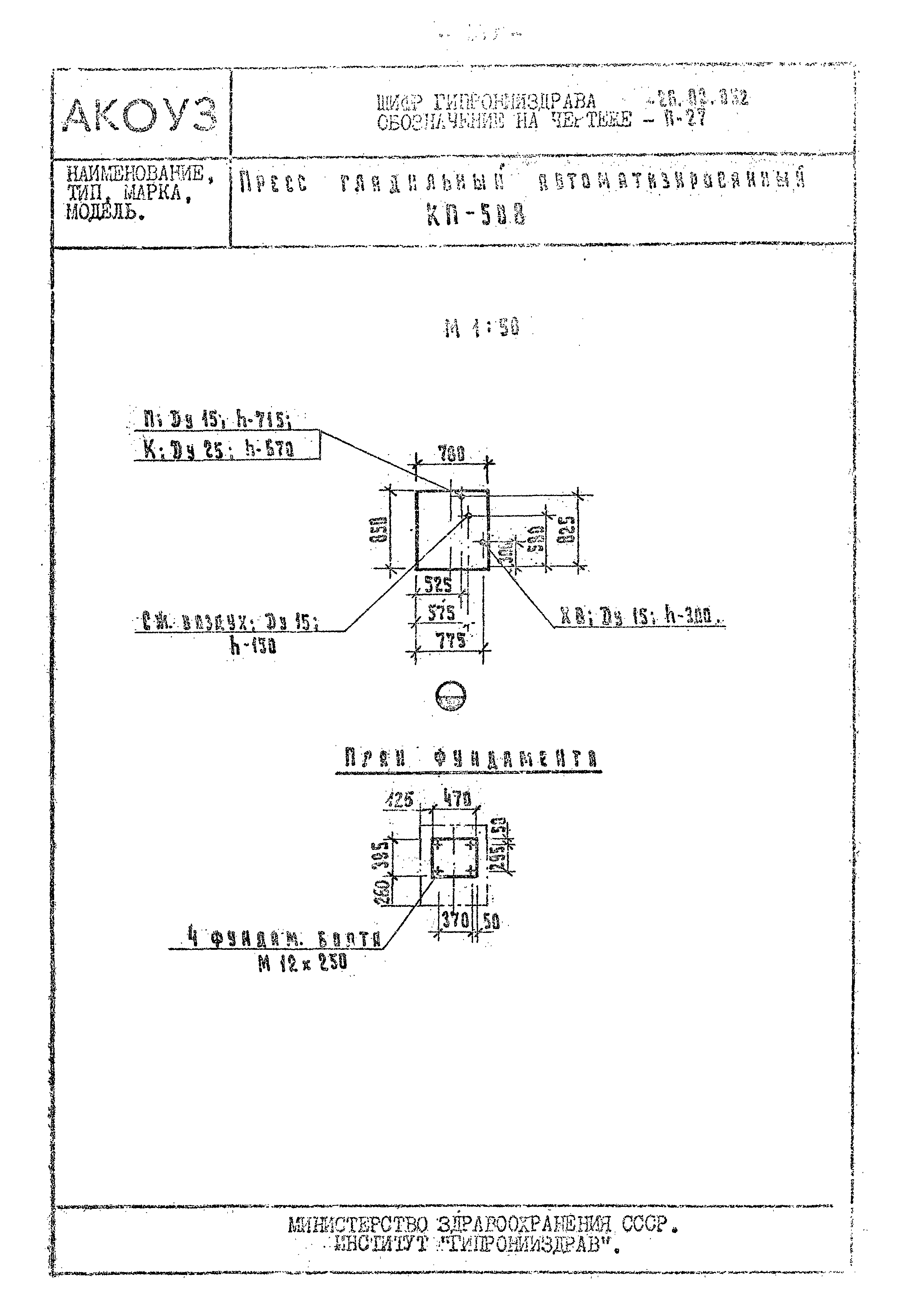 Том III