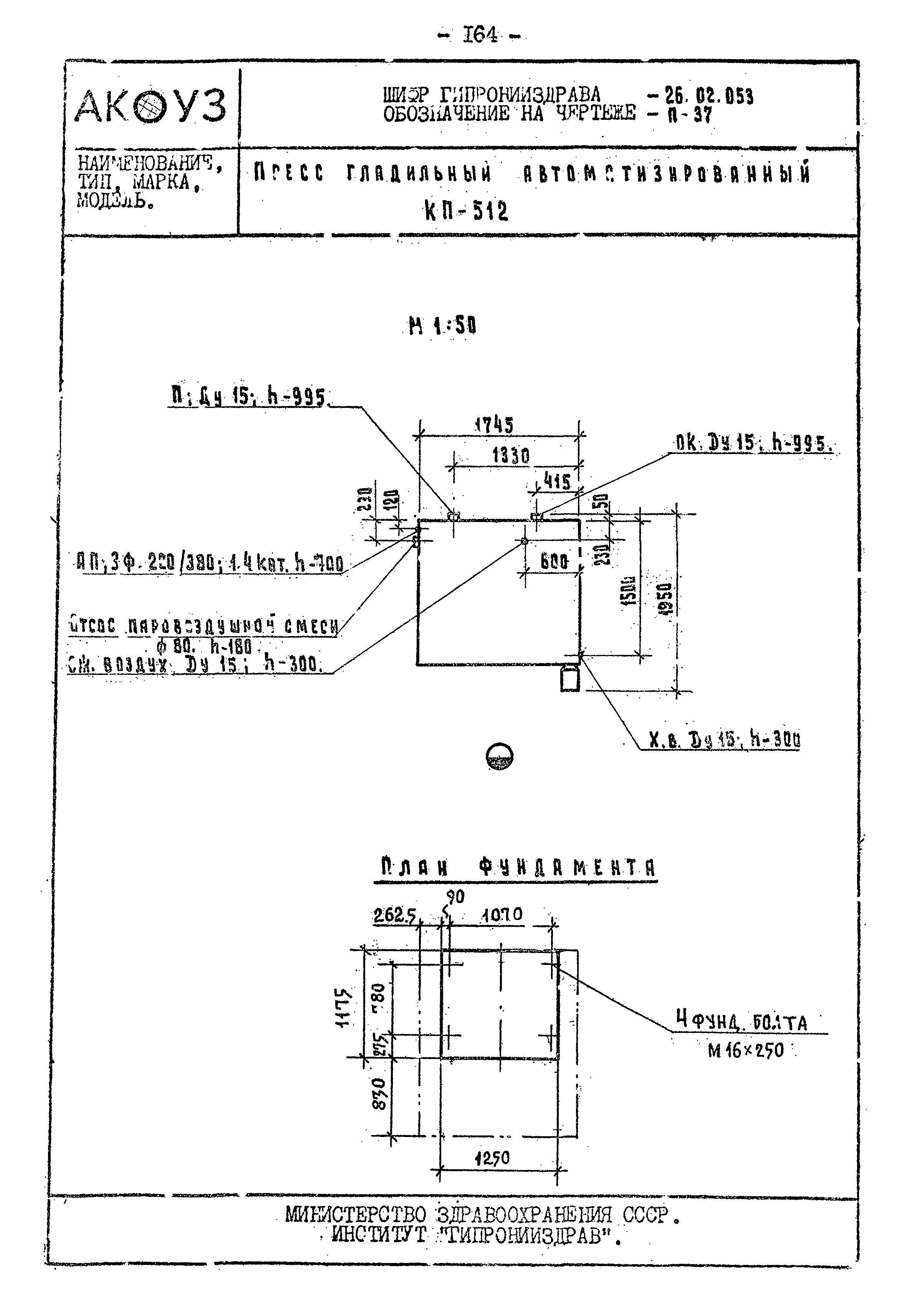 Том III