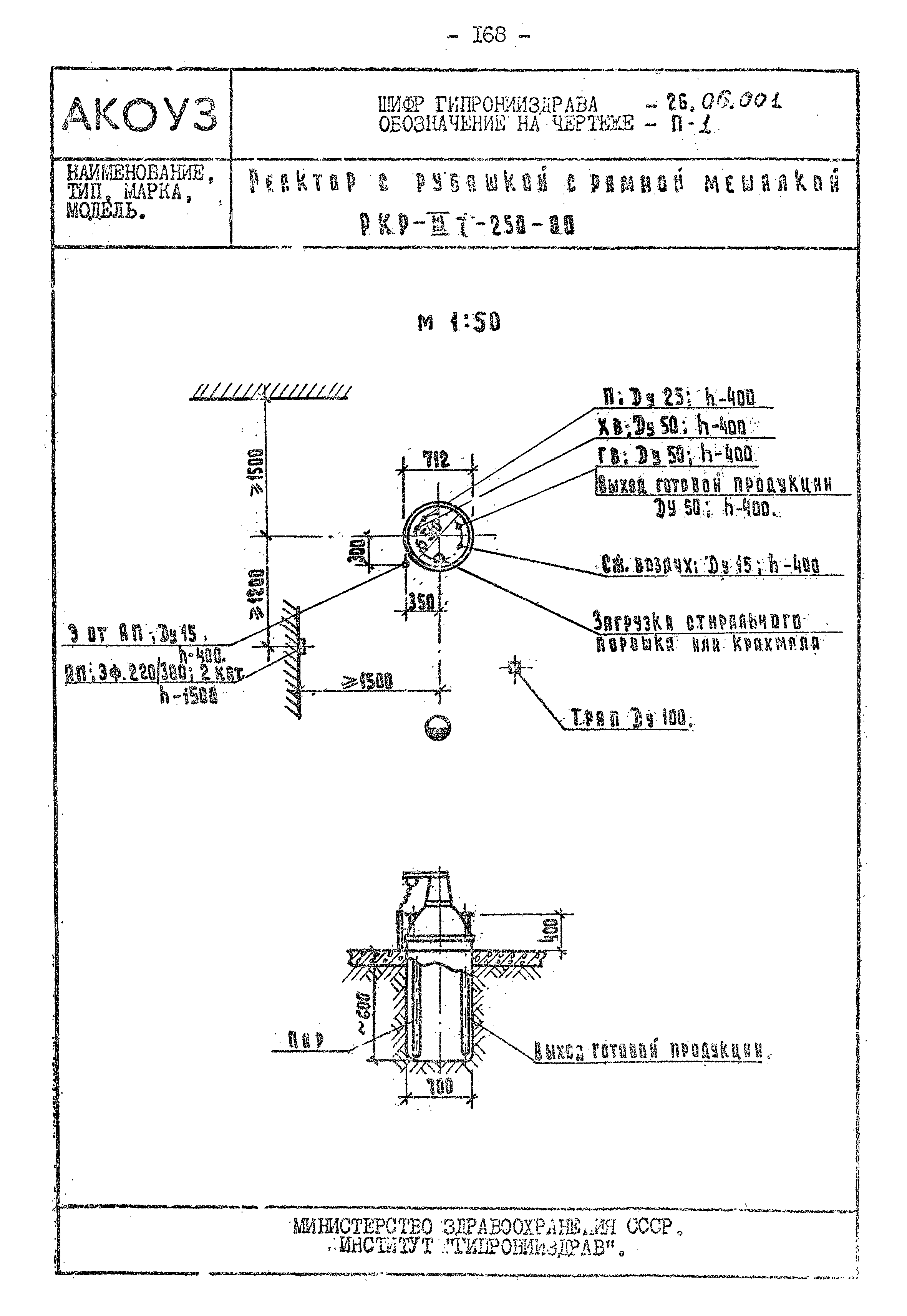 Том III