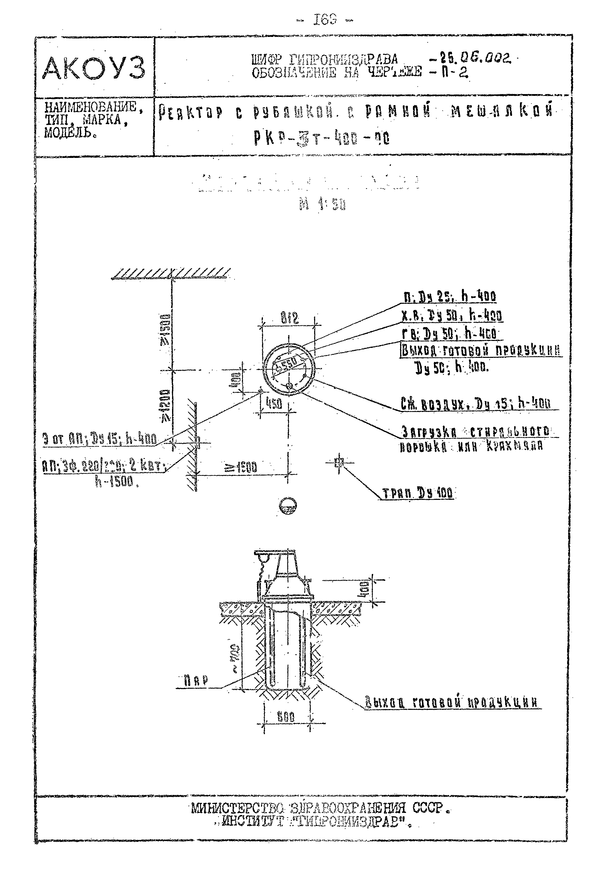 Том III