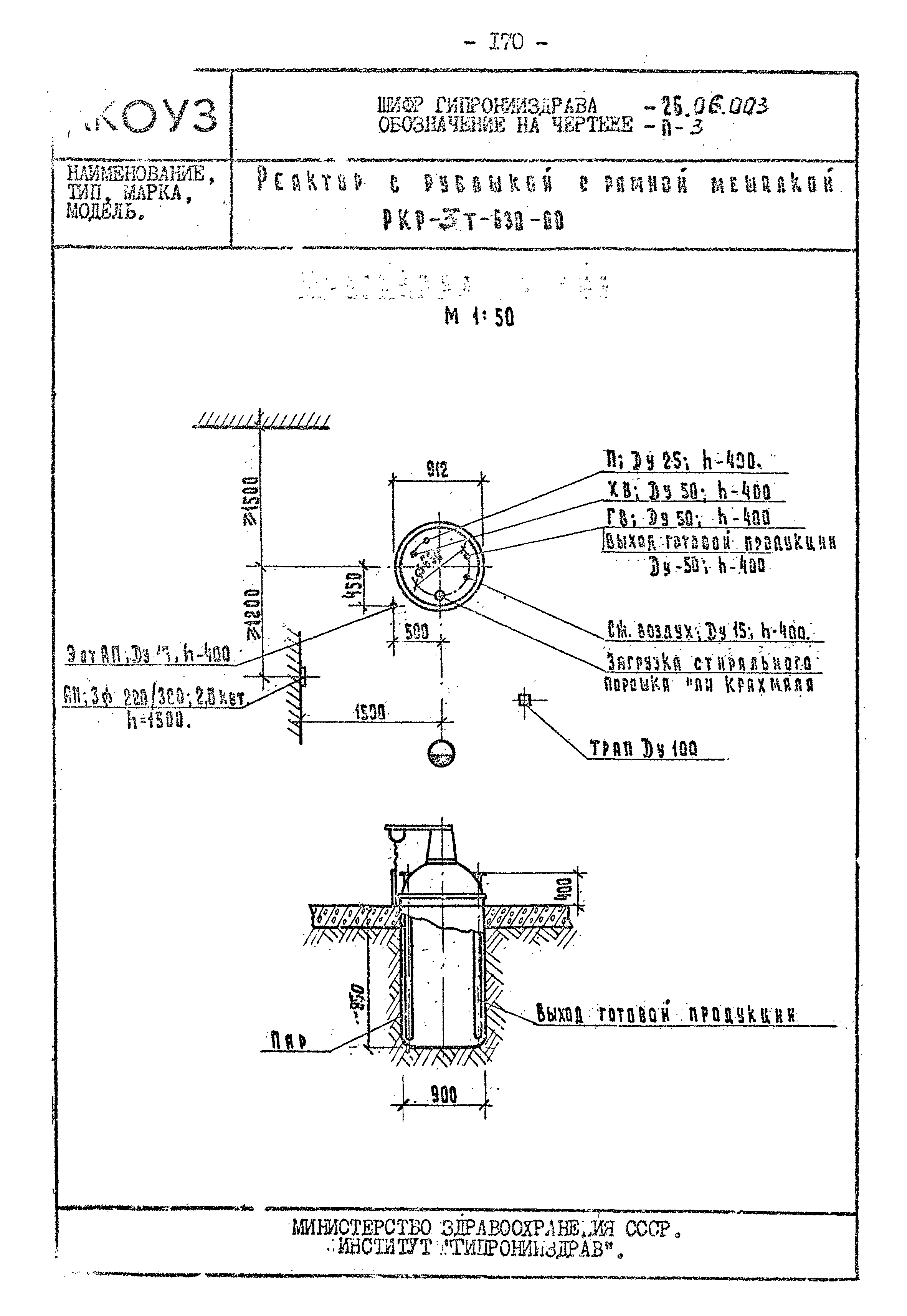 Том III