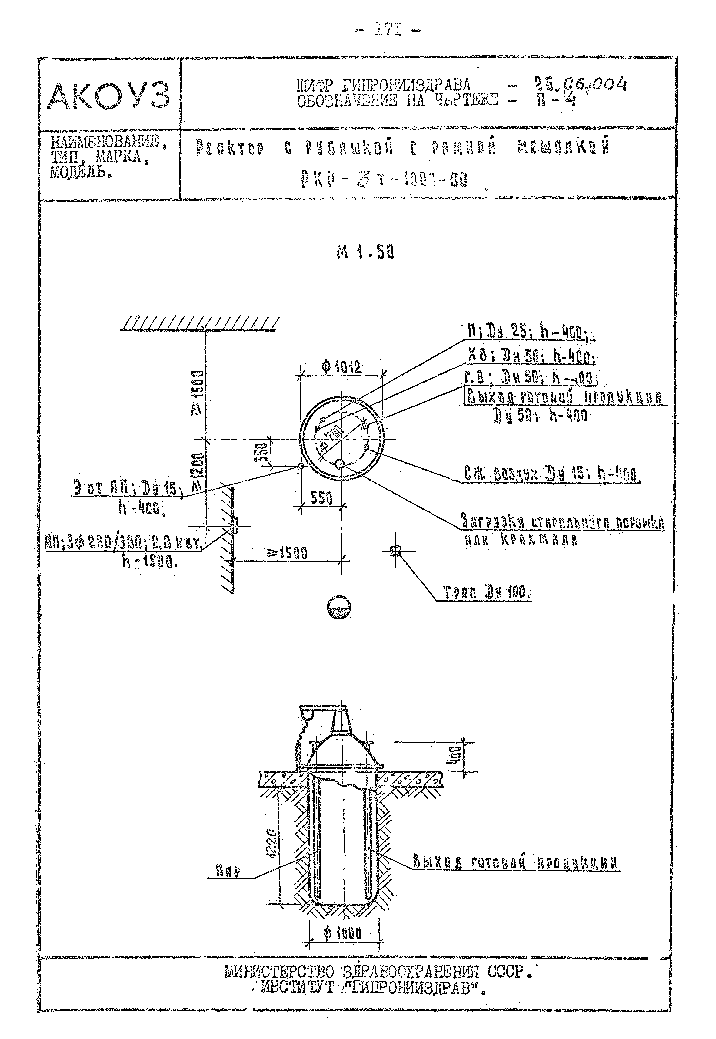 Том III