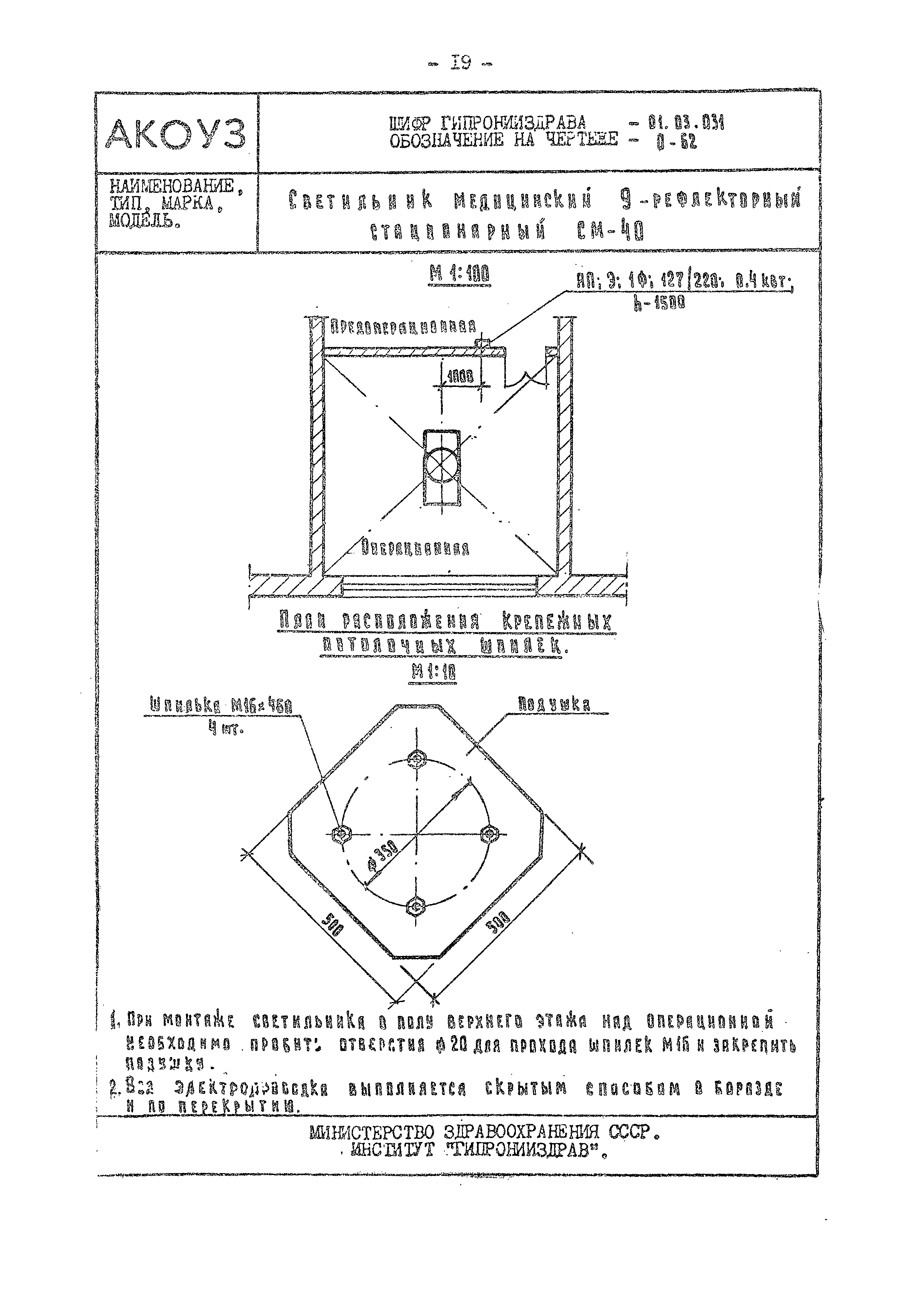 Том III