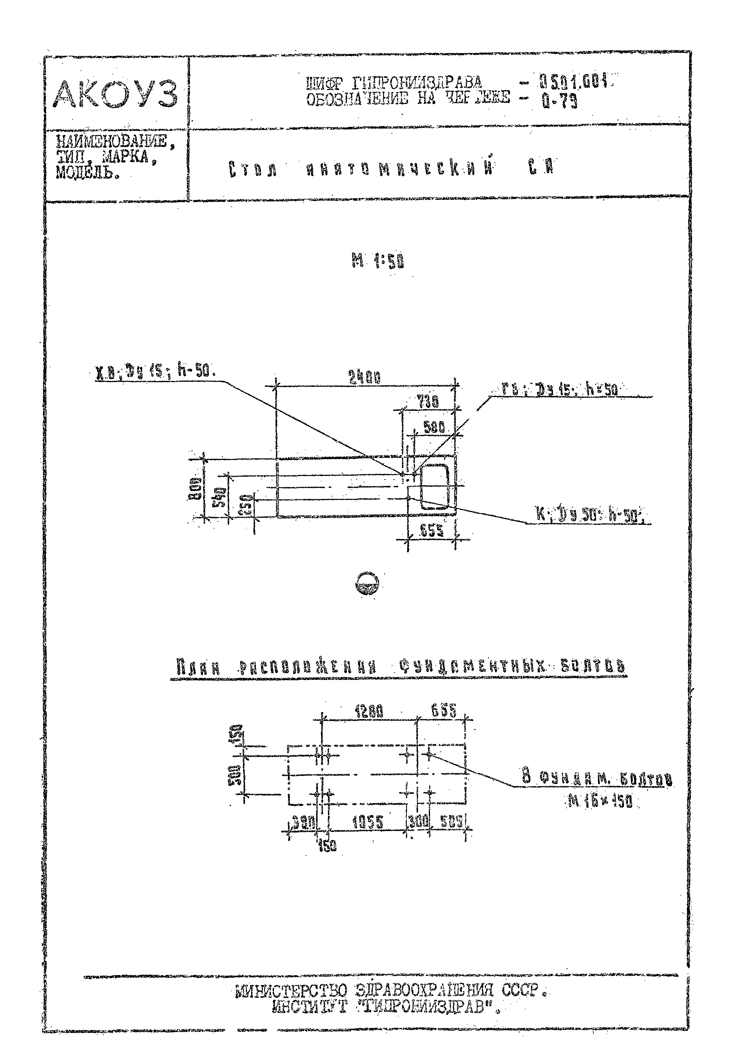 Том III