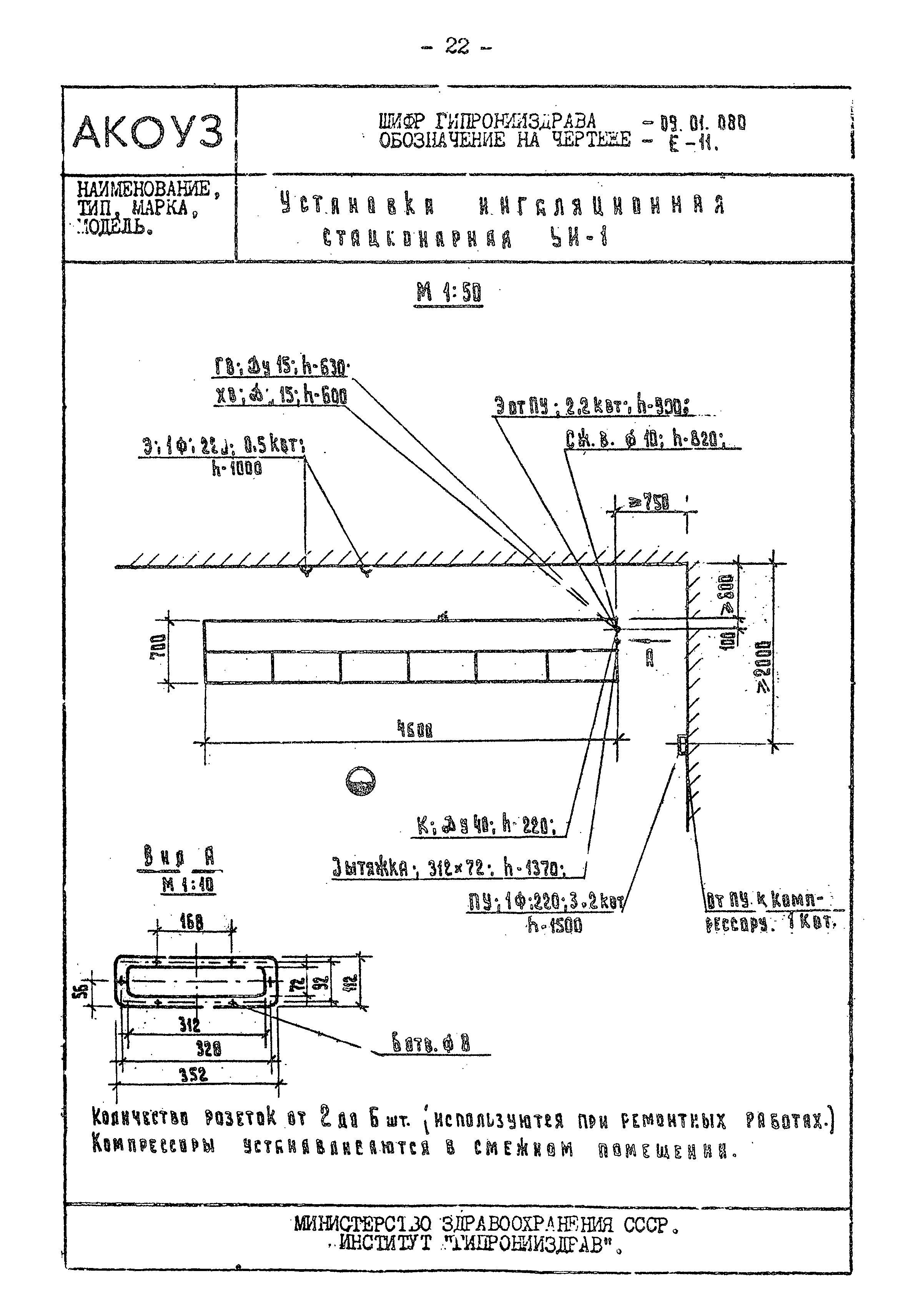 Том III