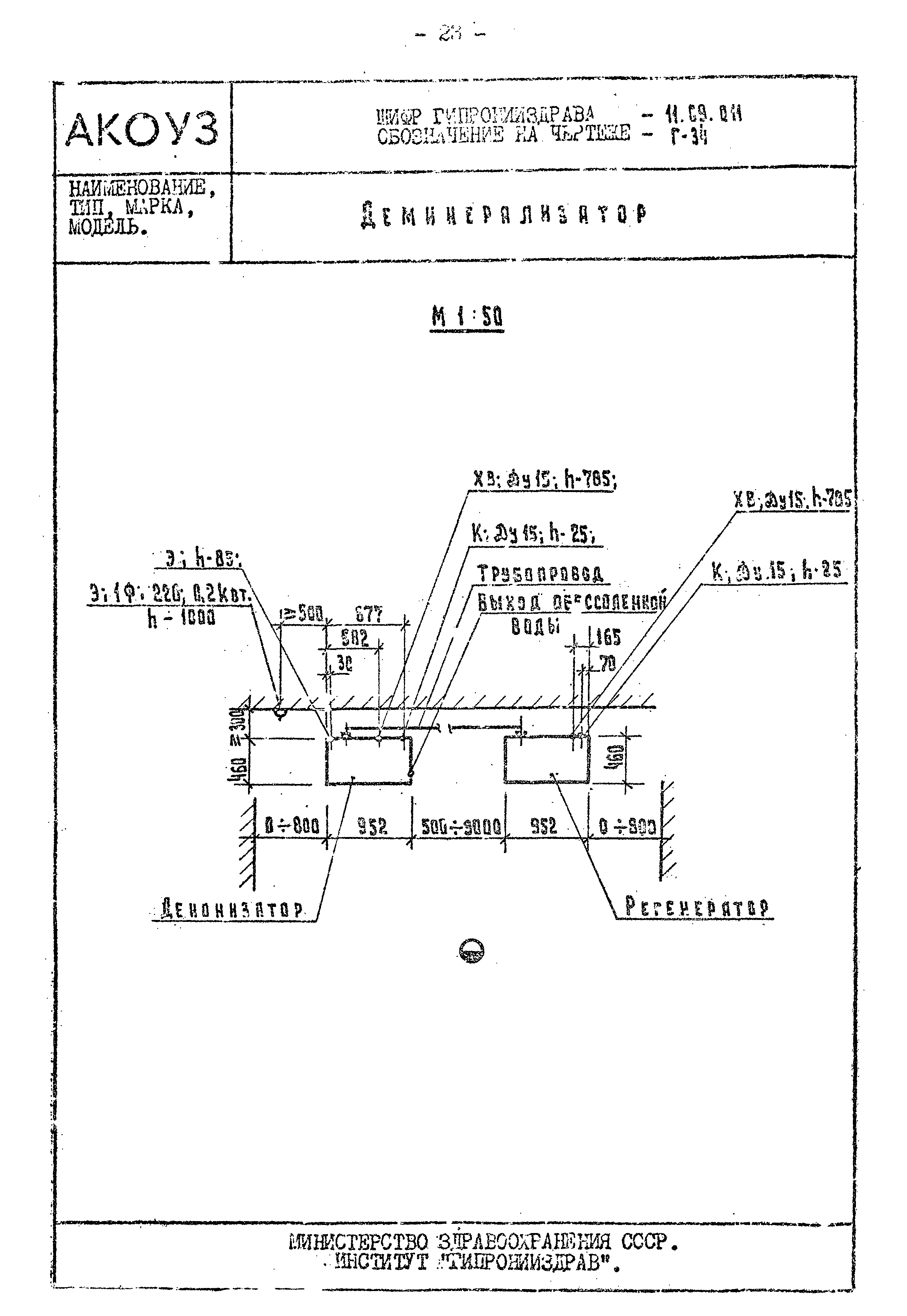 Том III