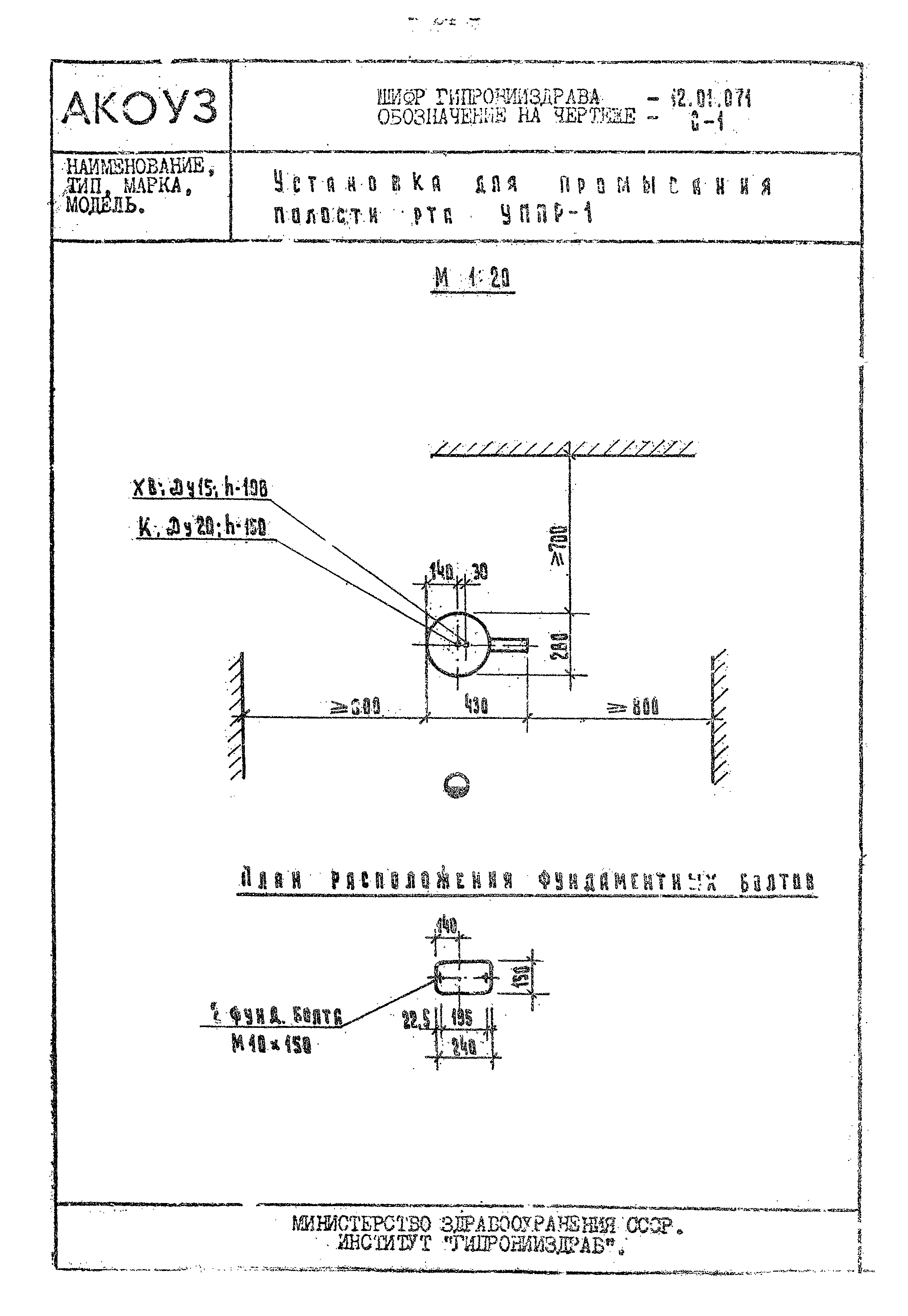 Том III