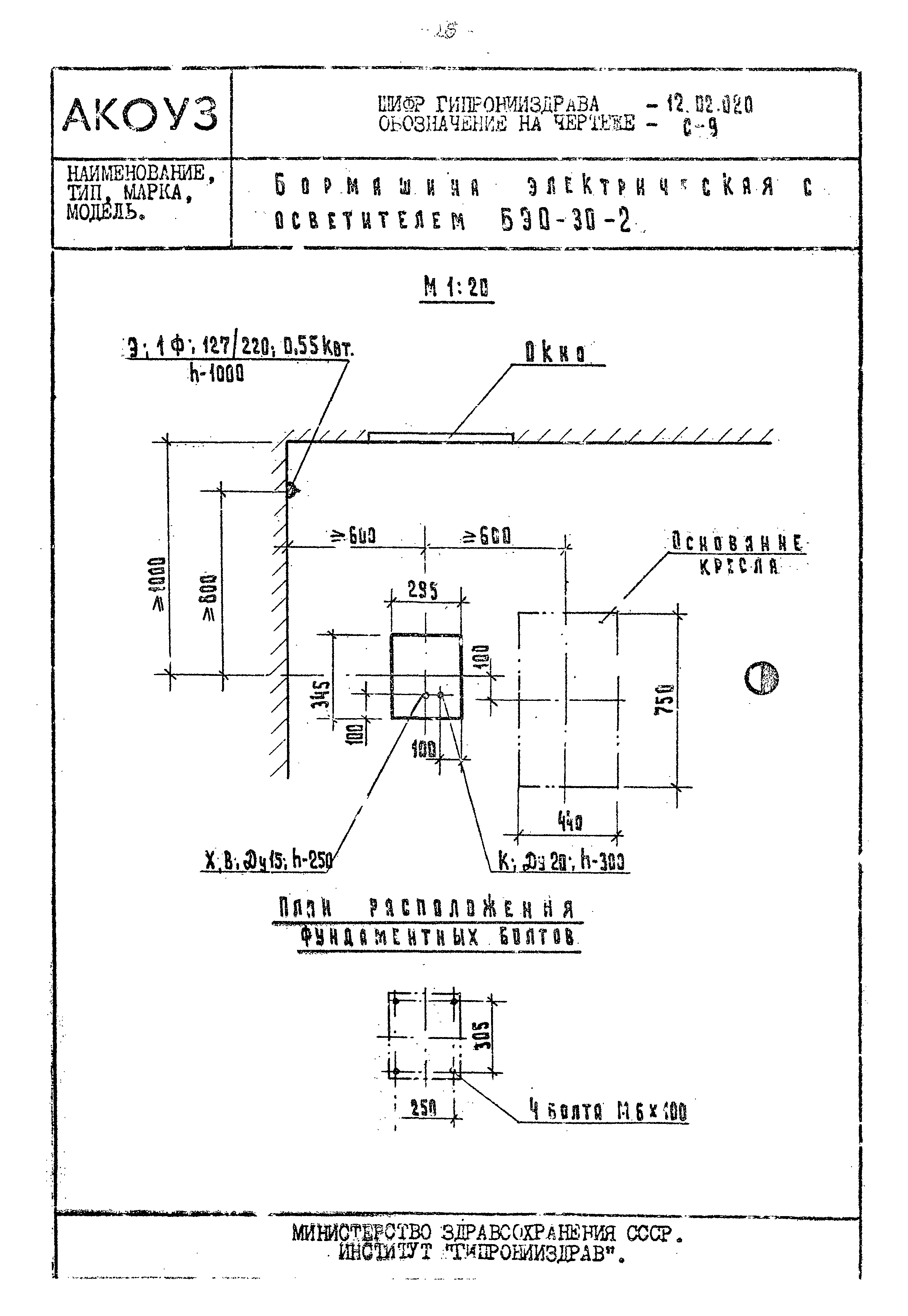 Том III