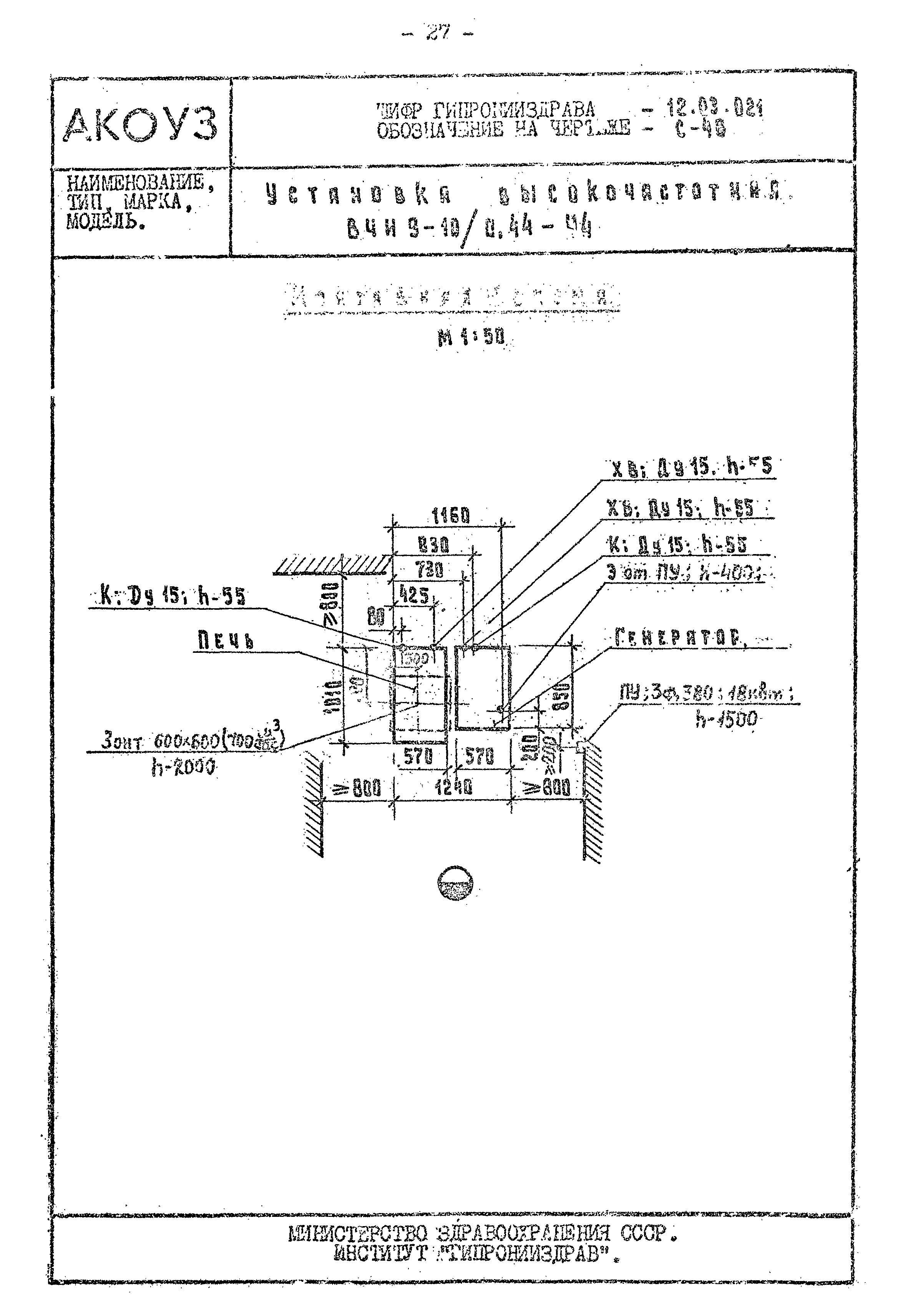 Том III