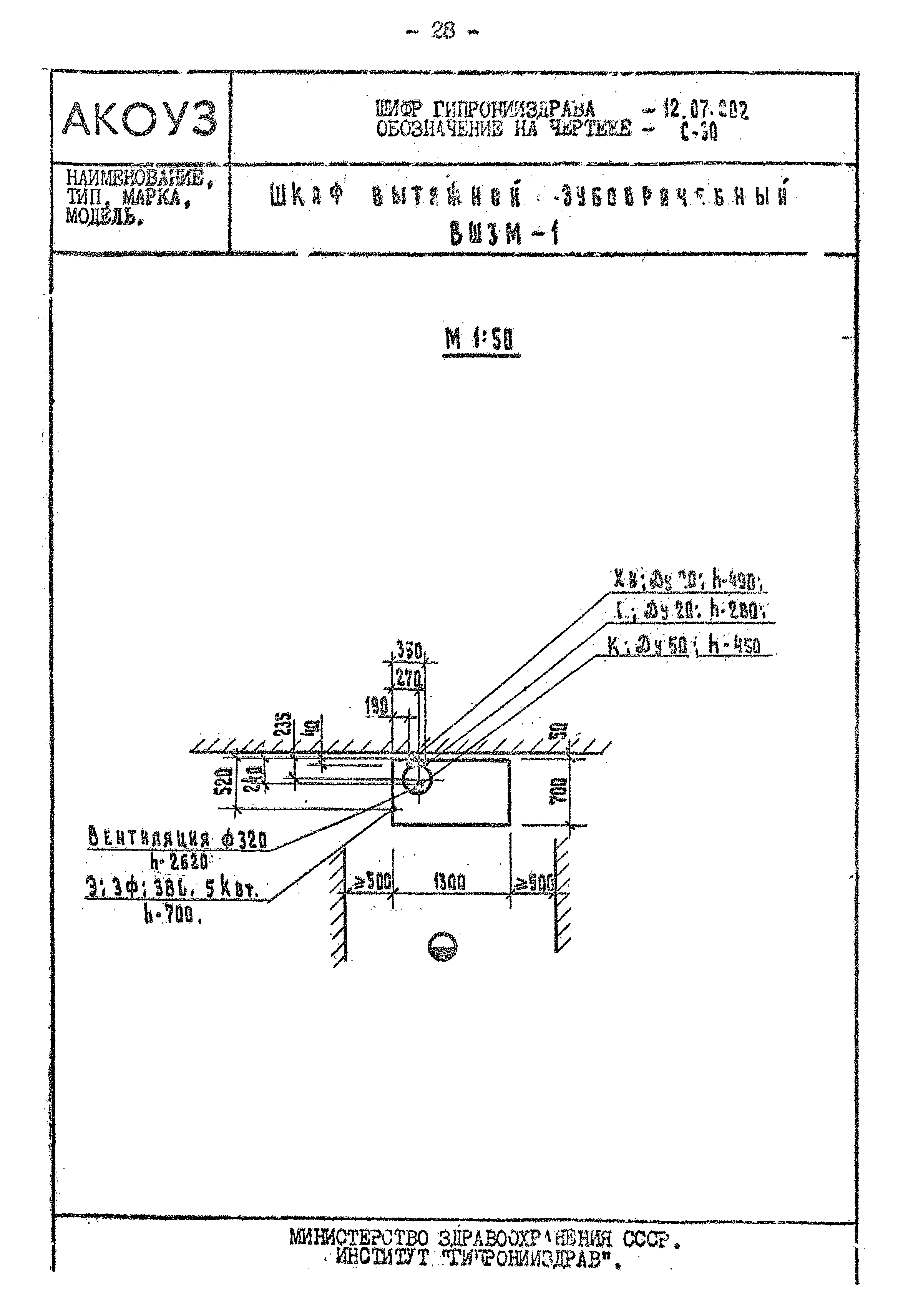 Том III