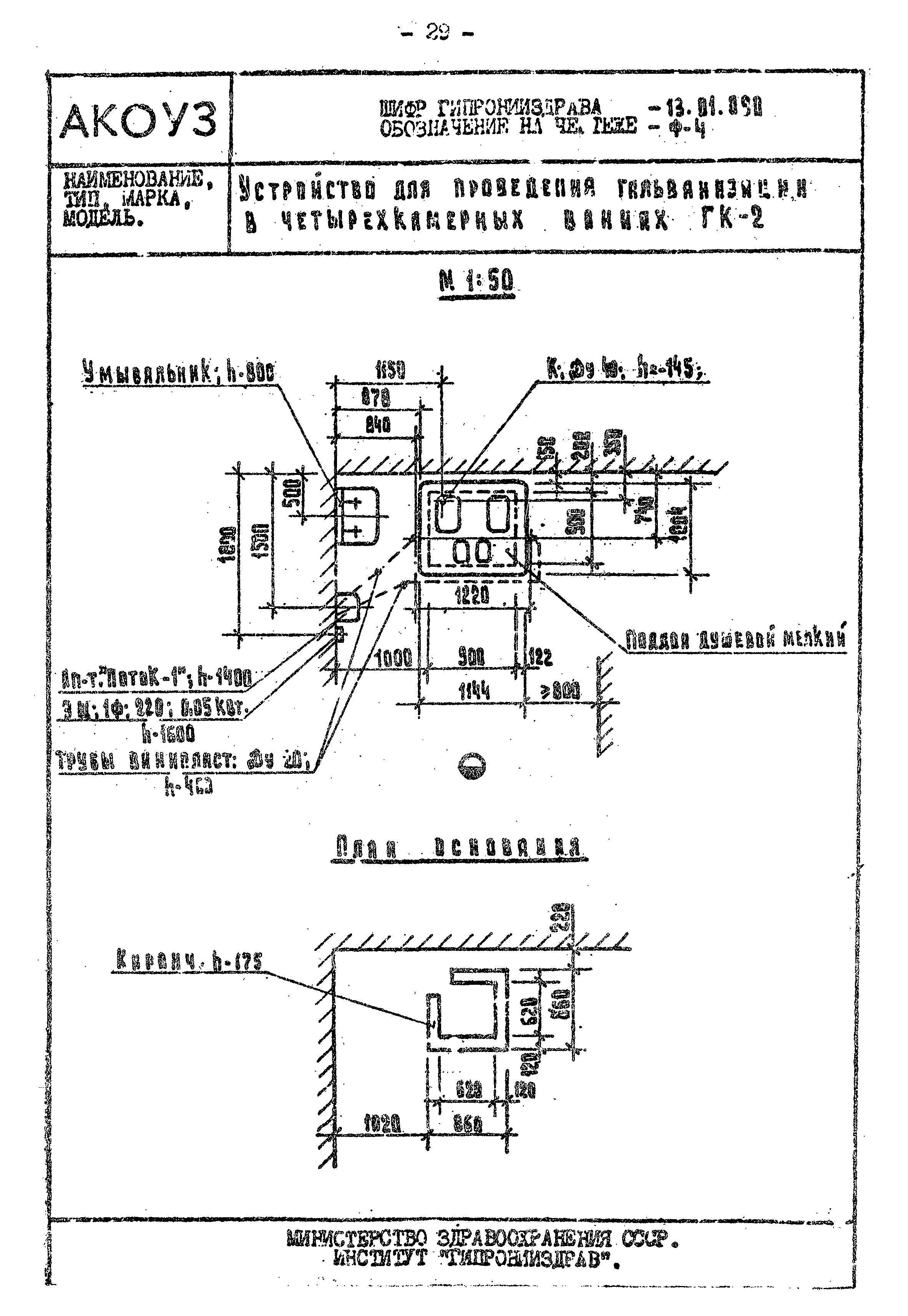 Том III