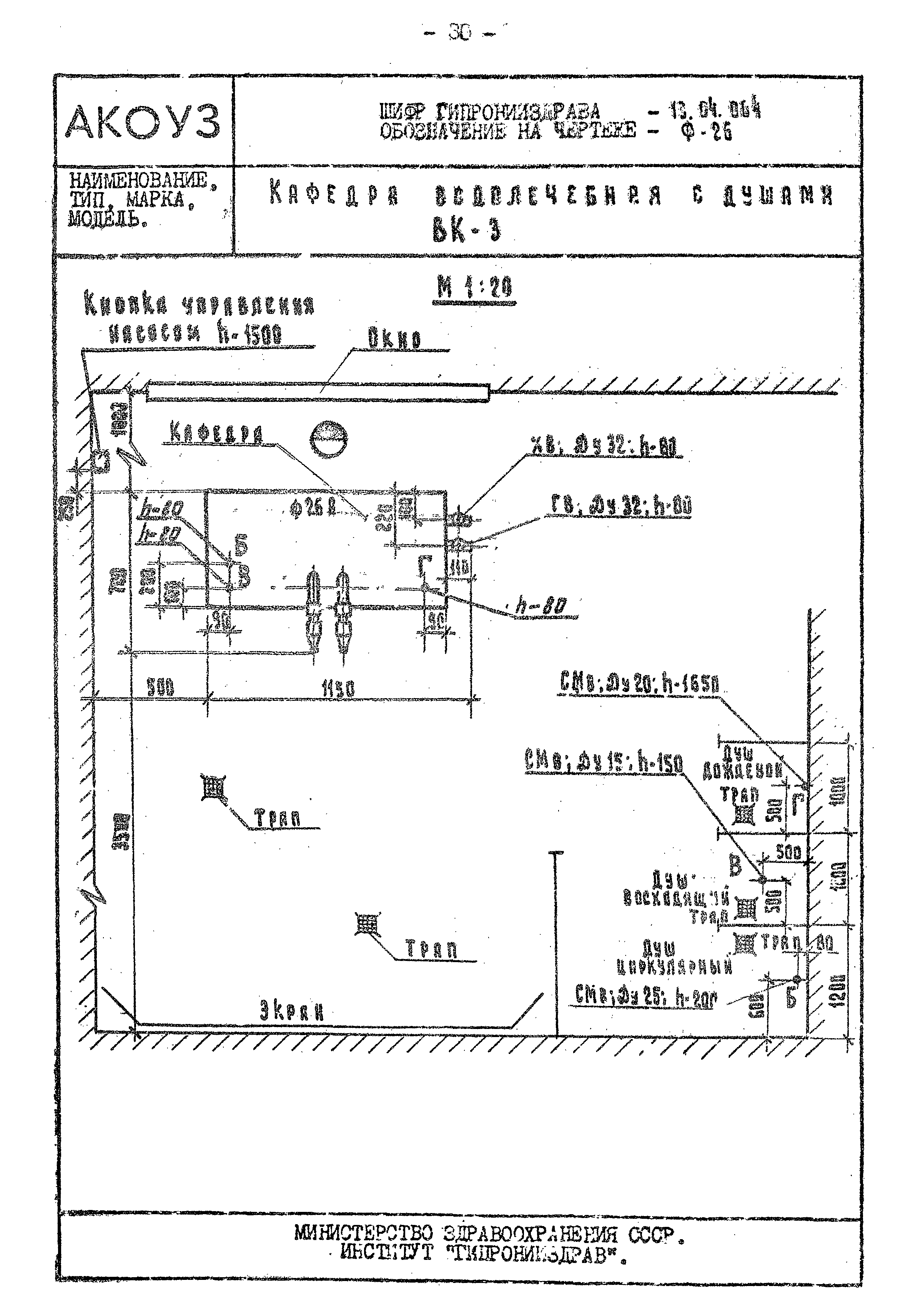 Том III