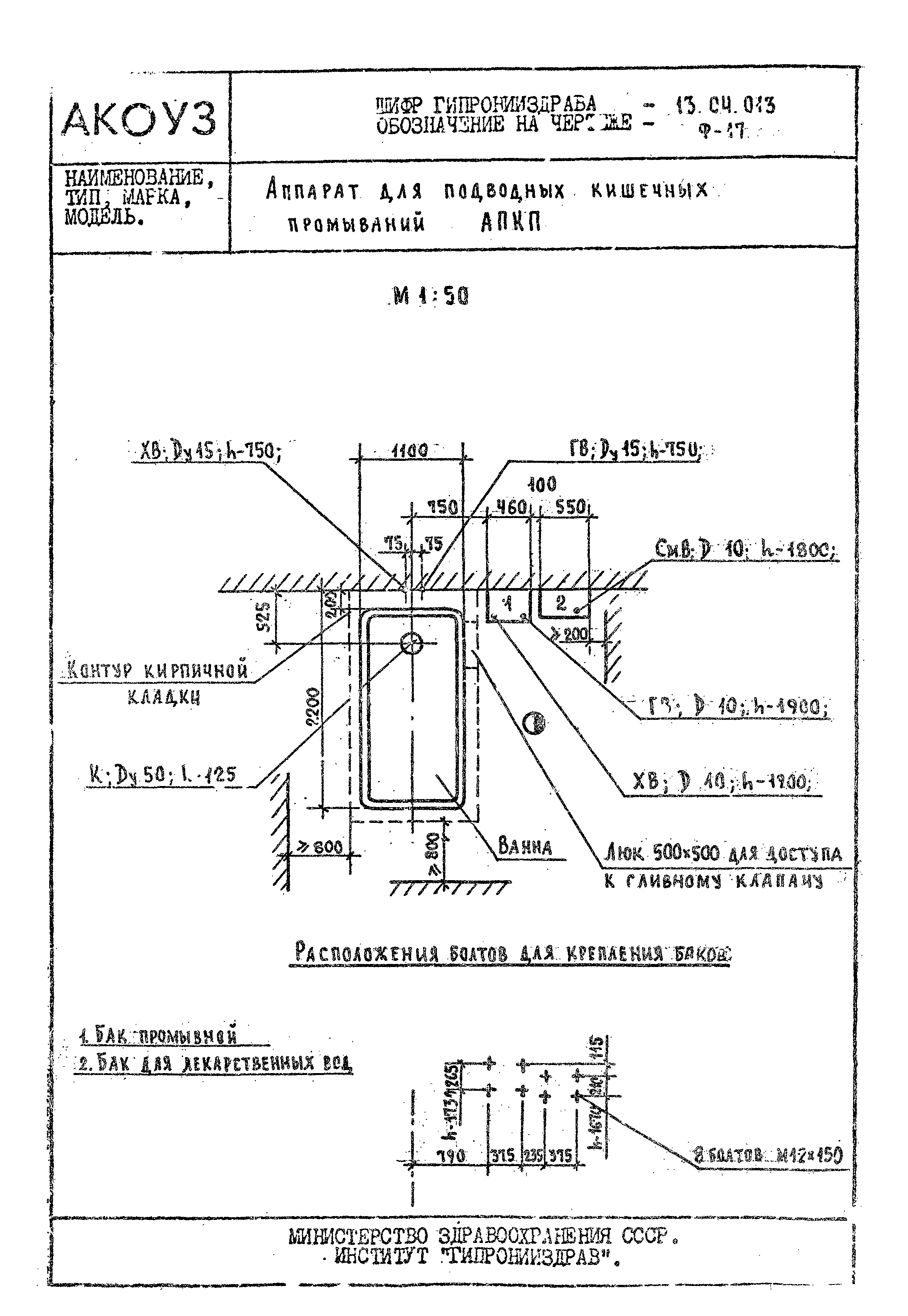 Том III