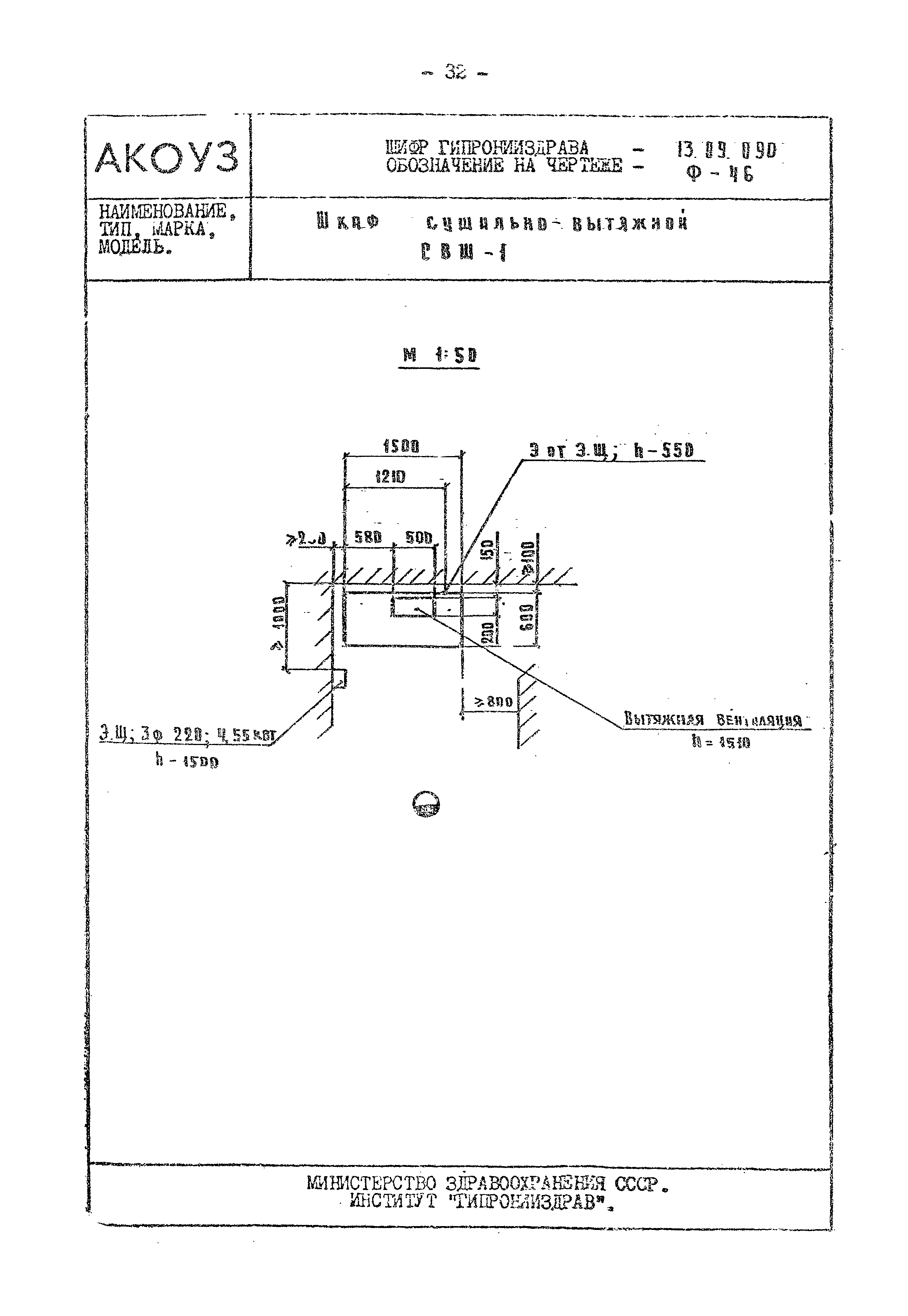 Том III