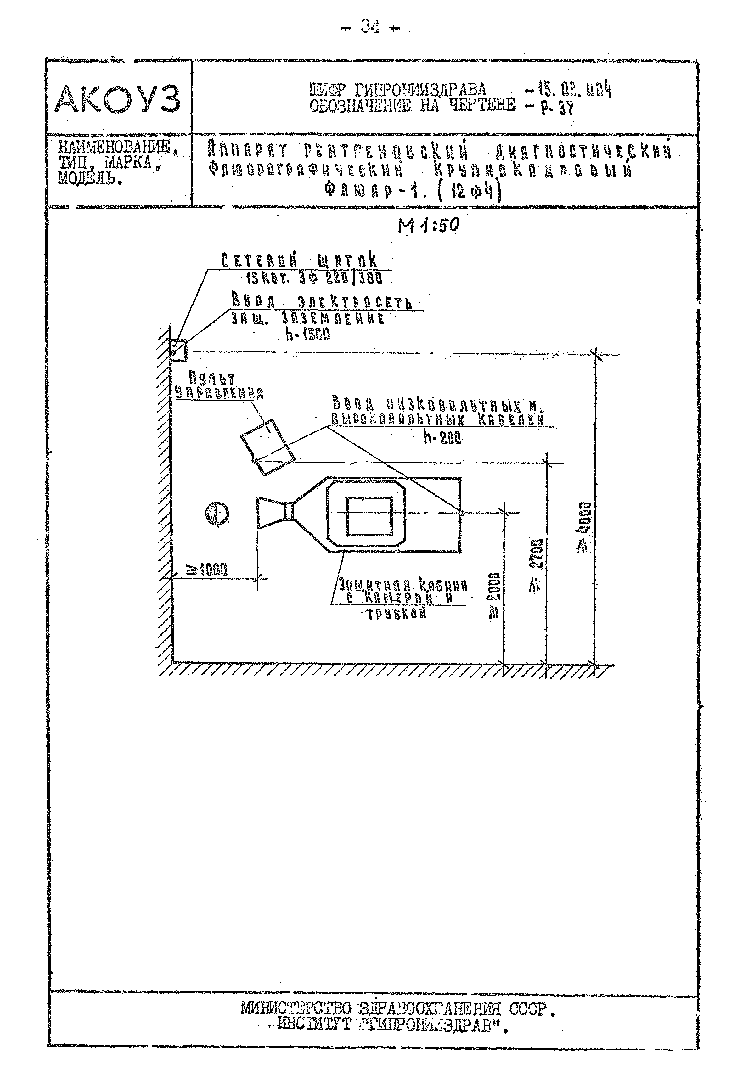 Том III