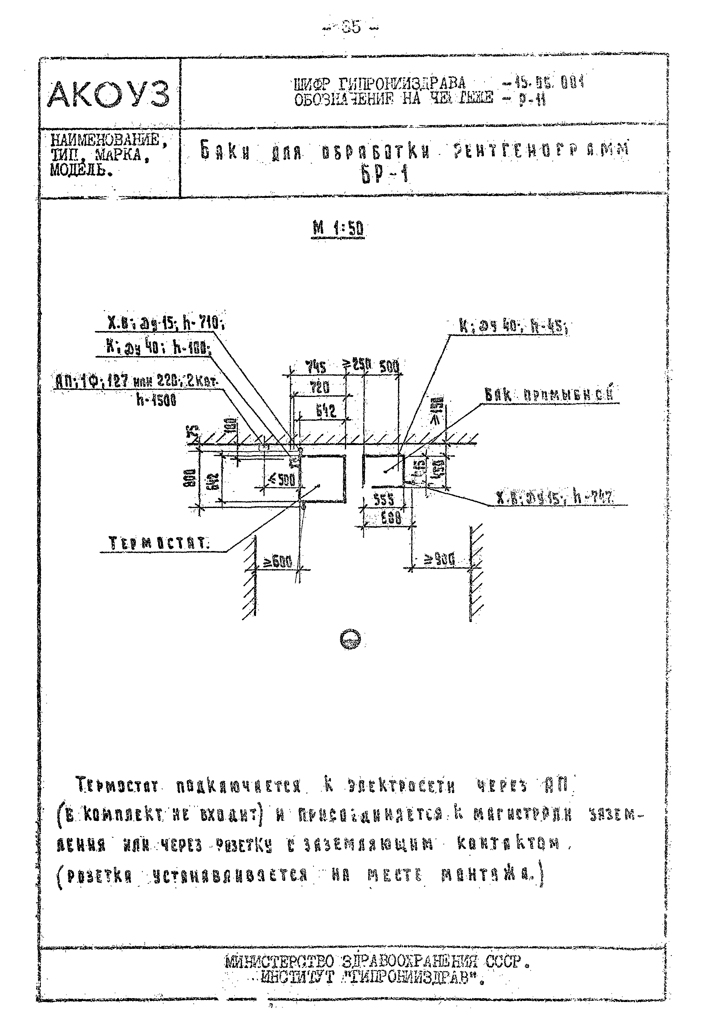 Том III