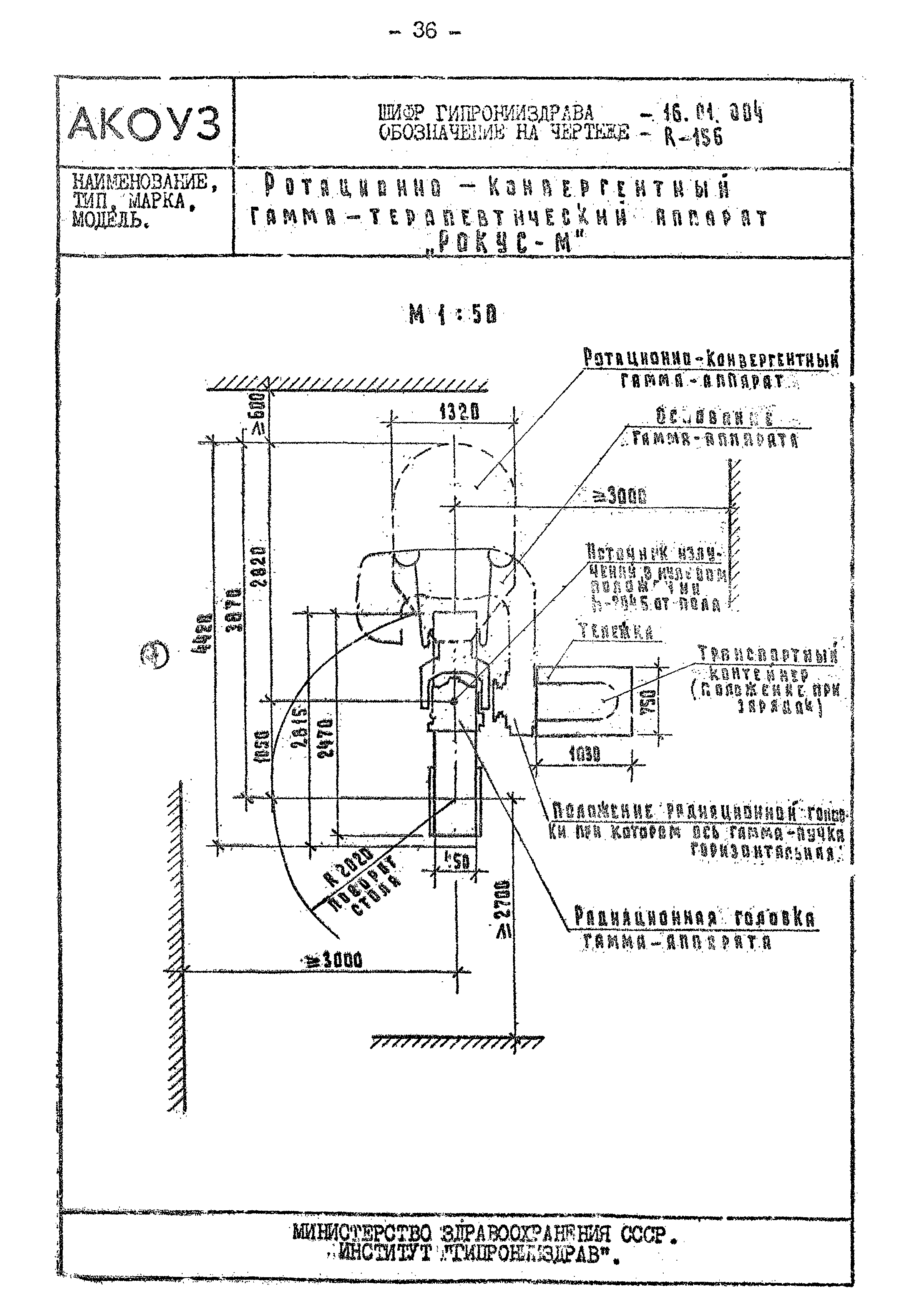 Том III