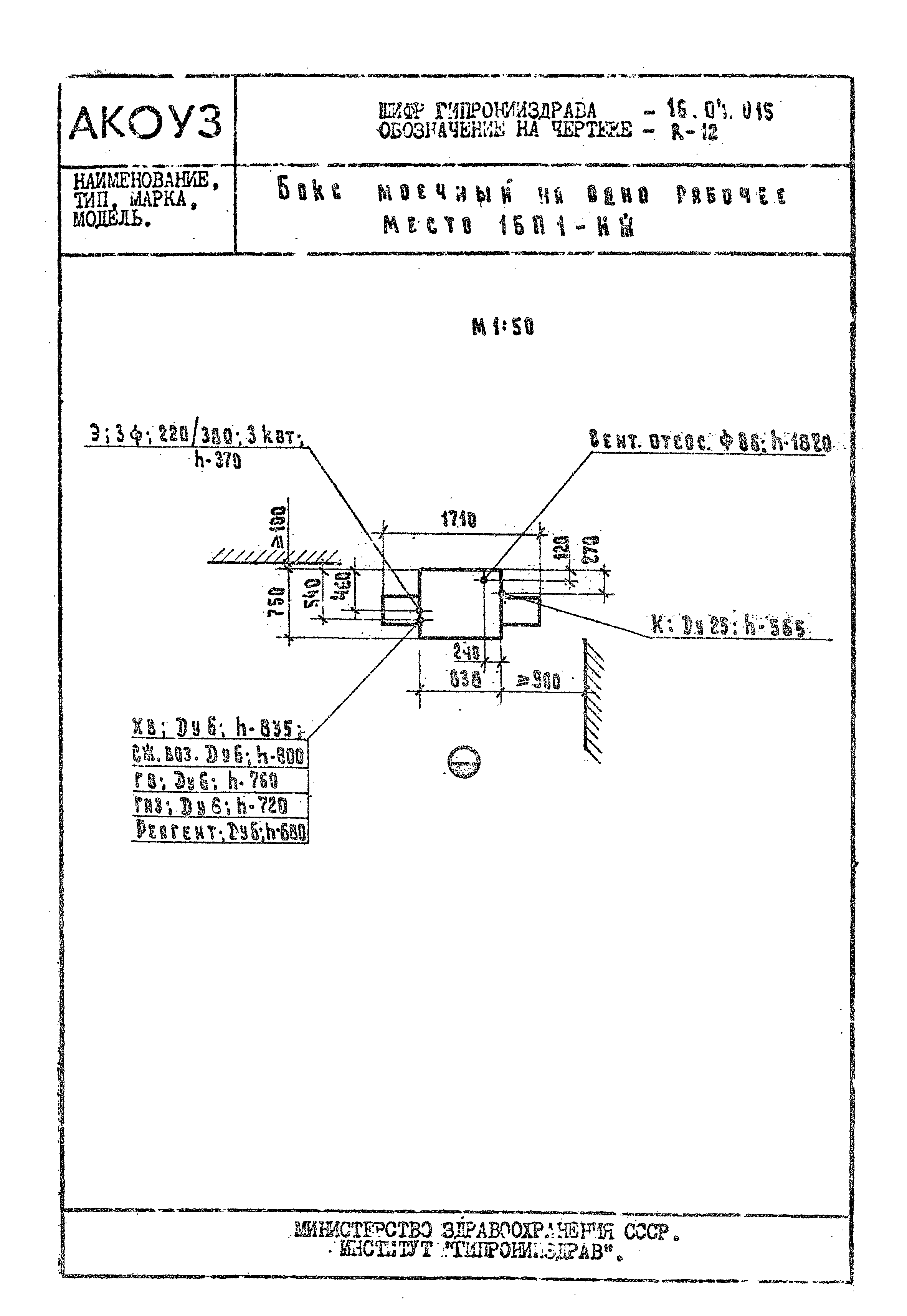 Том III