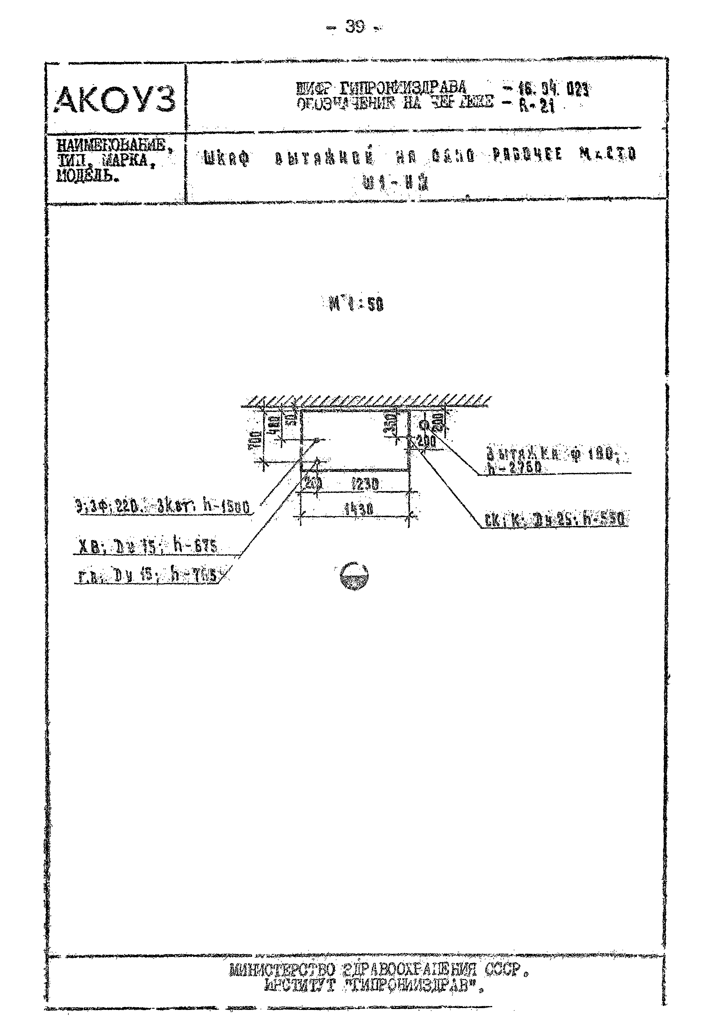 Том III