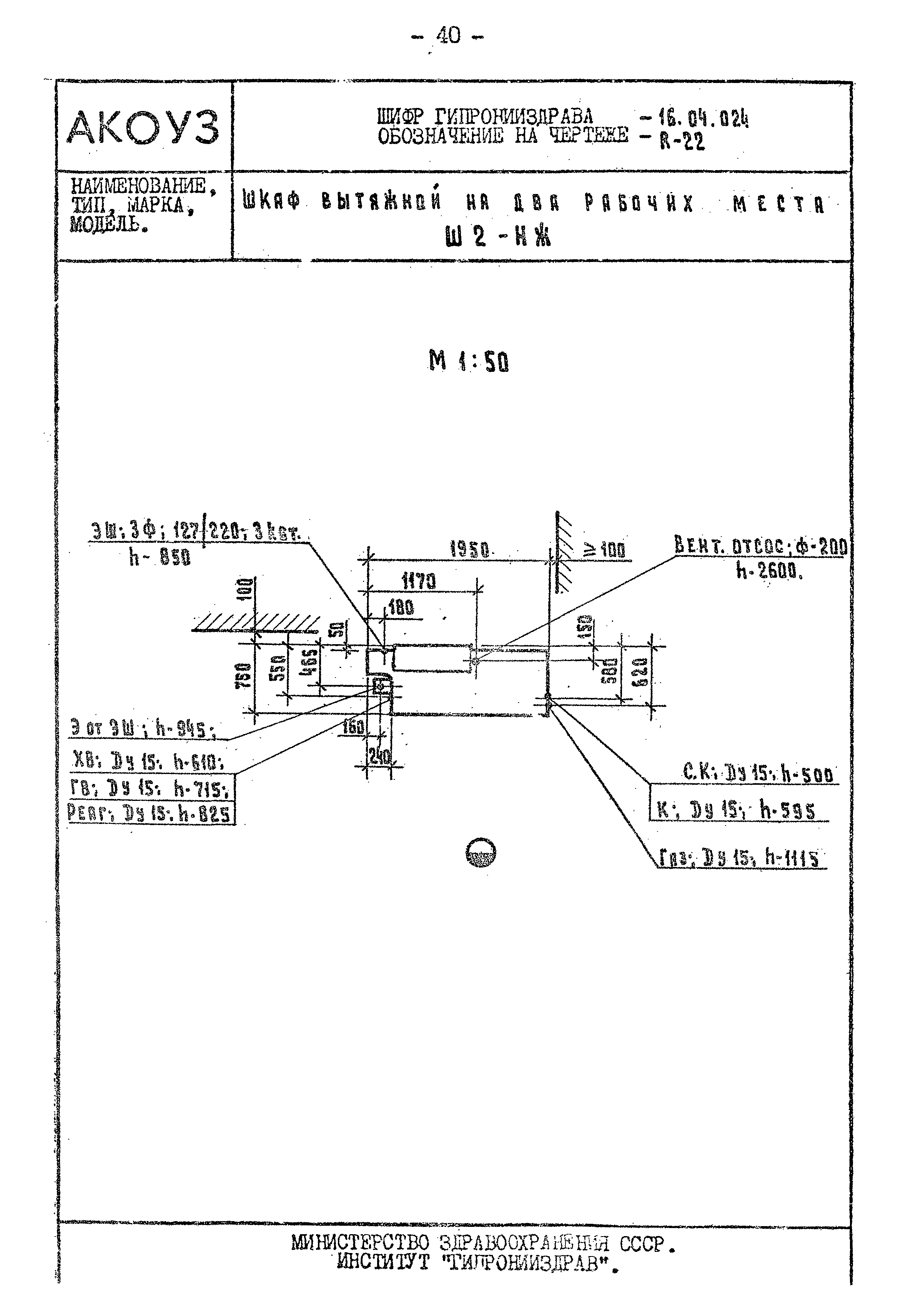 Том III