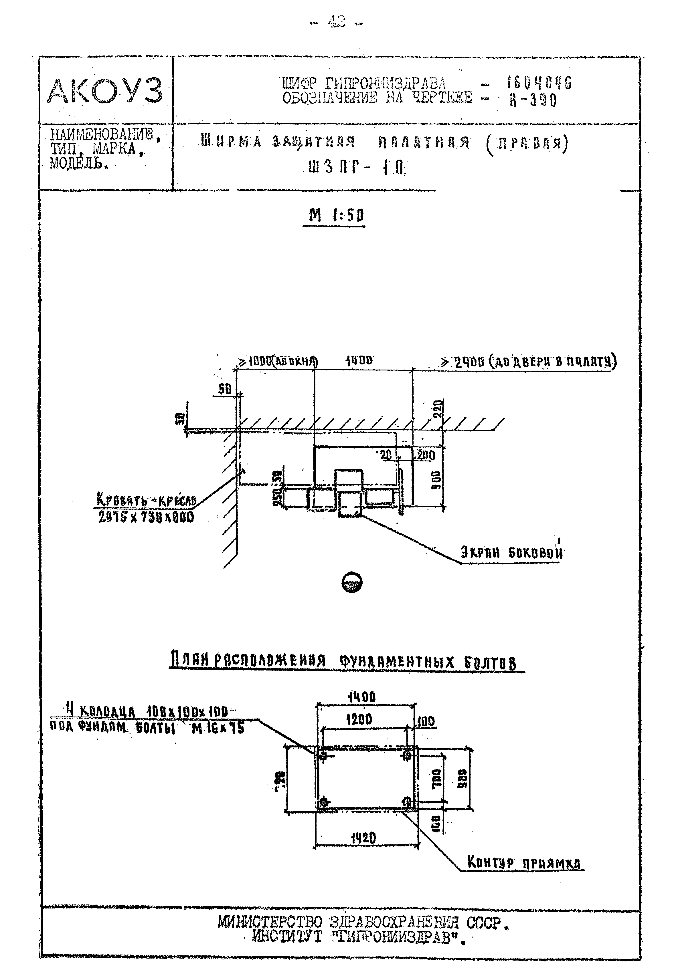 Том III