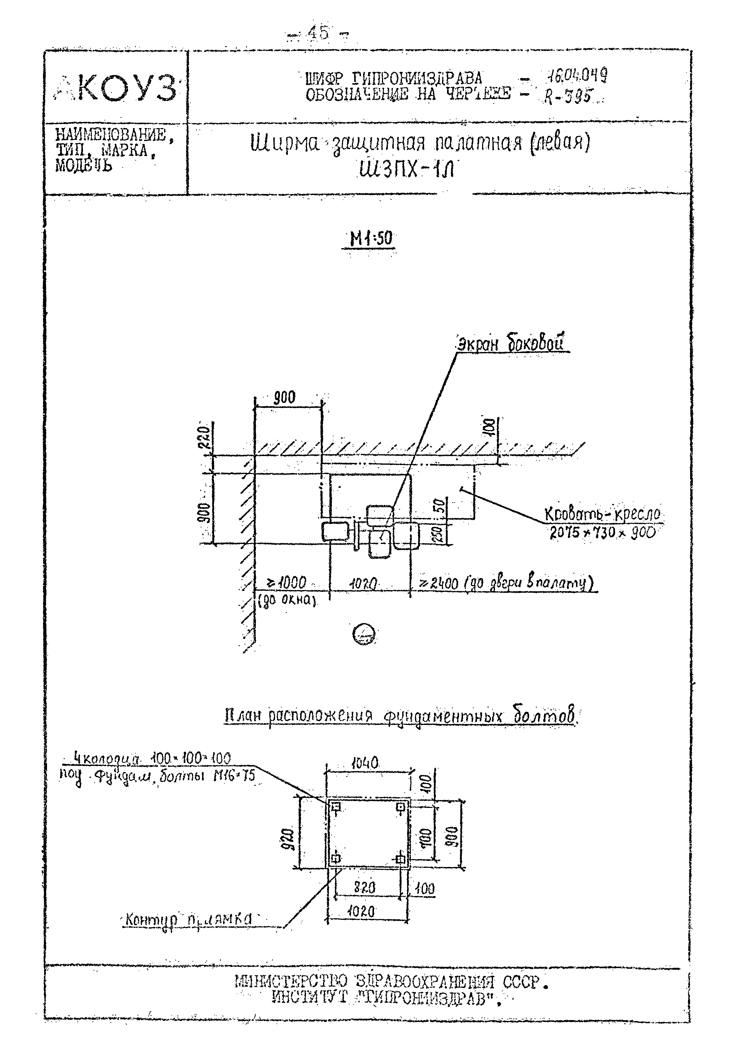 Том III