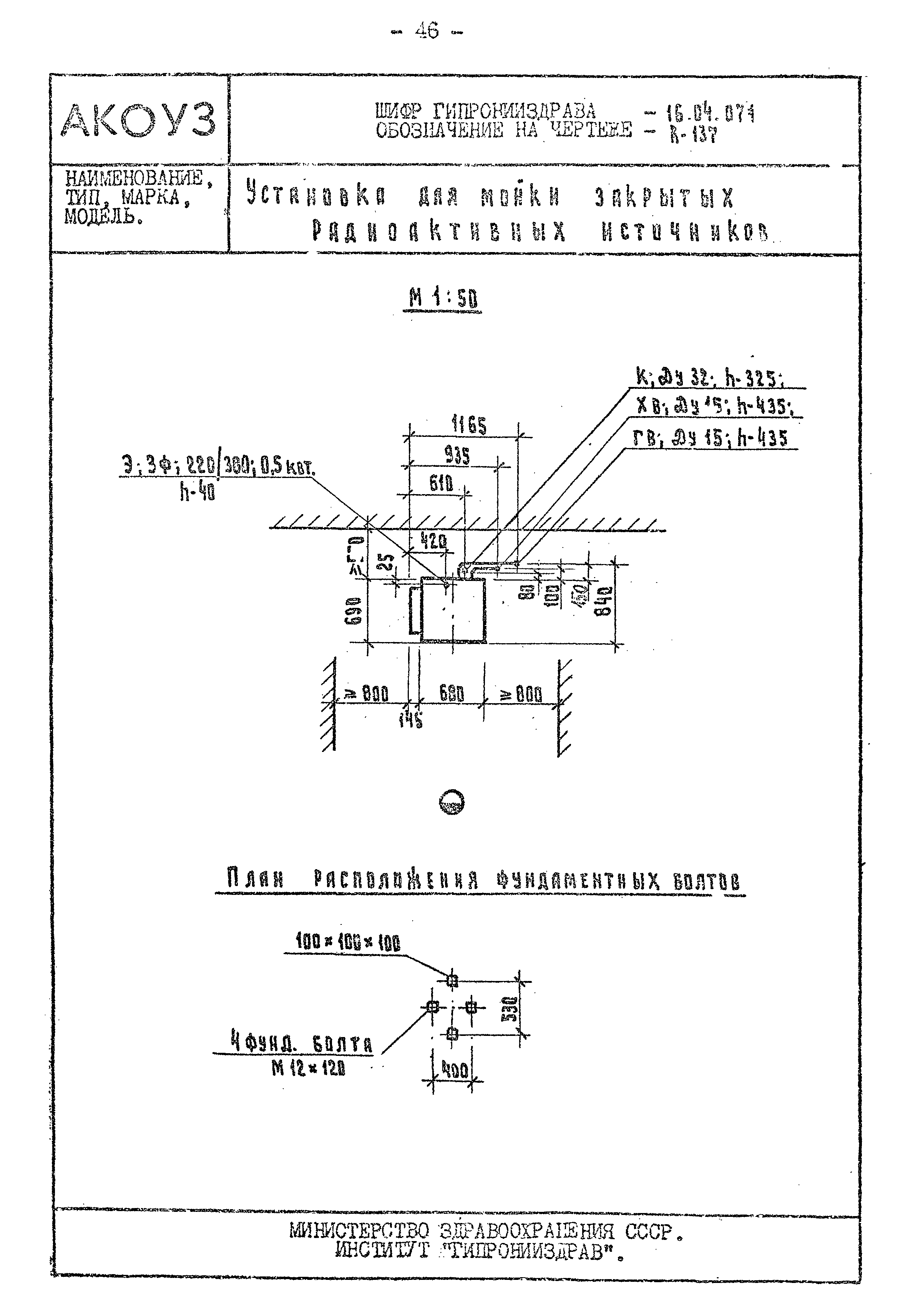 Том III