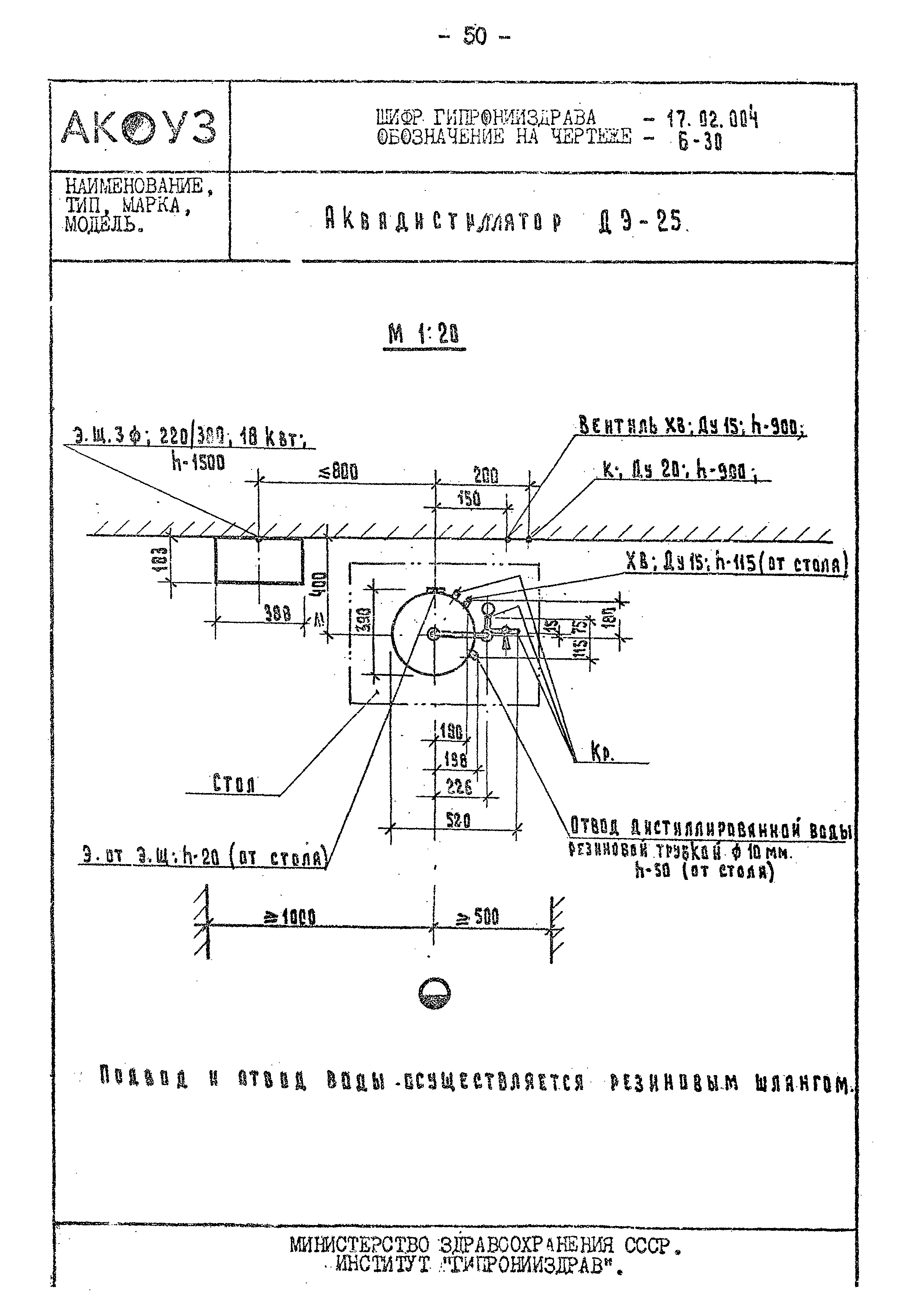 Том III