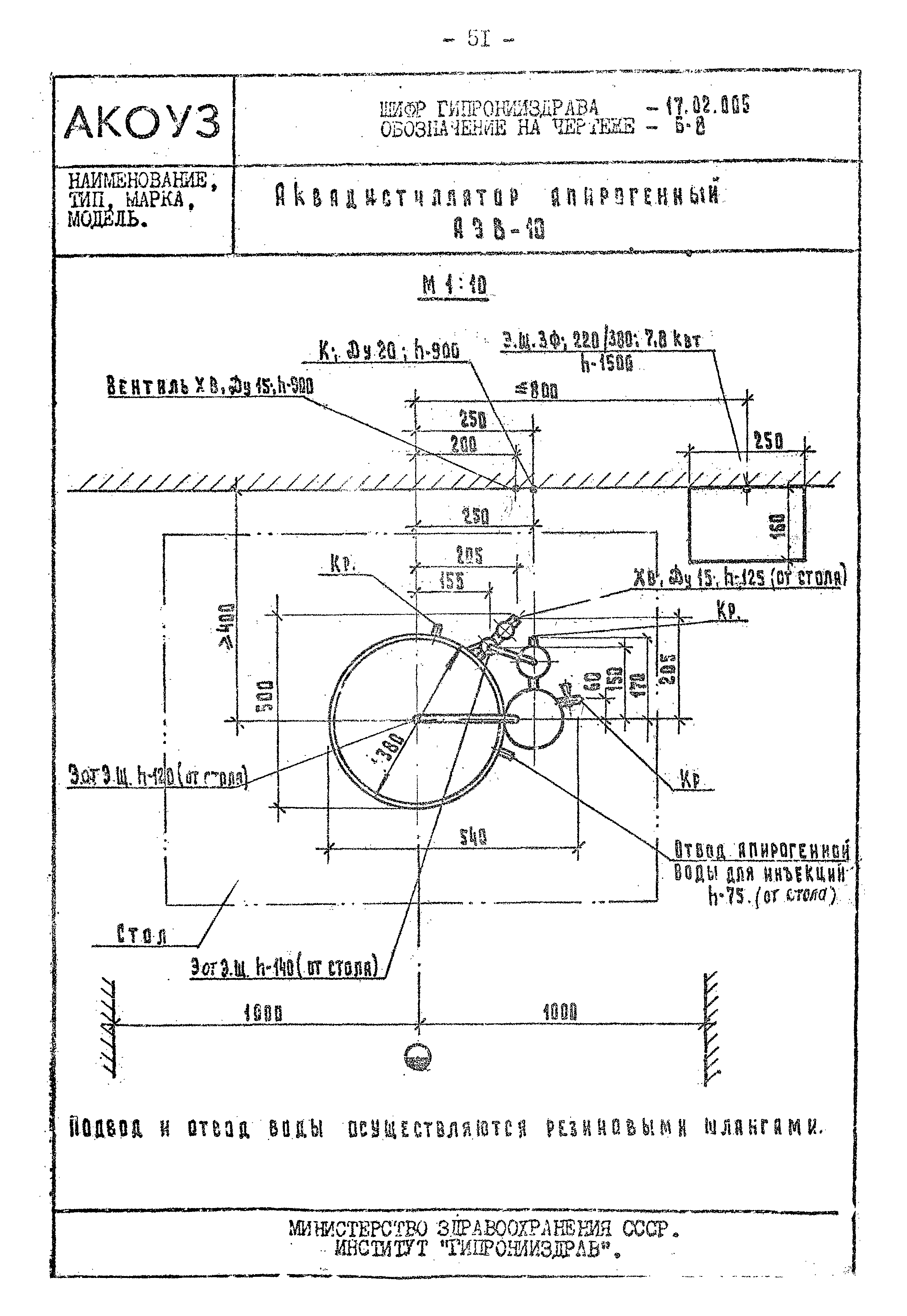 Том III