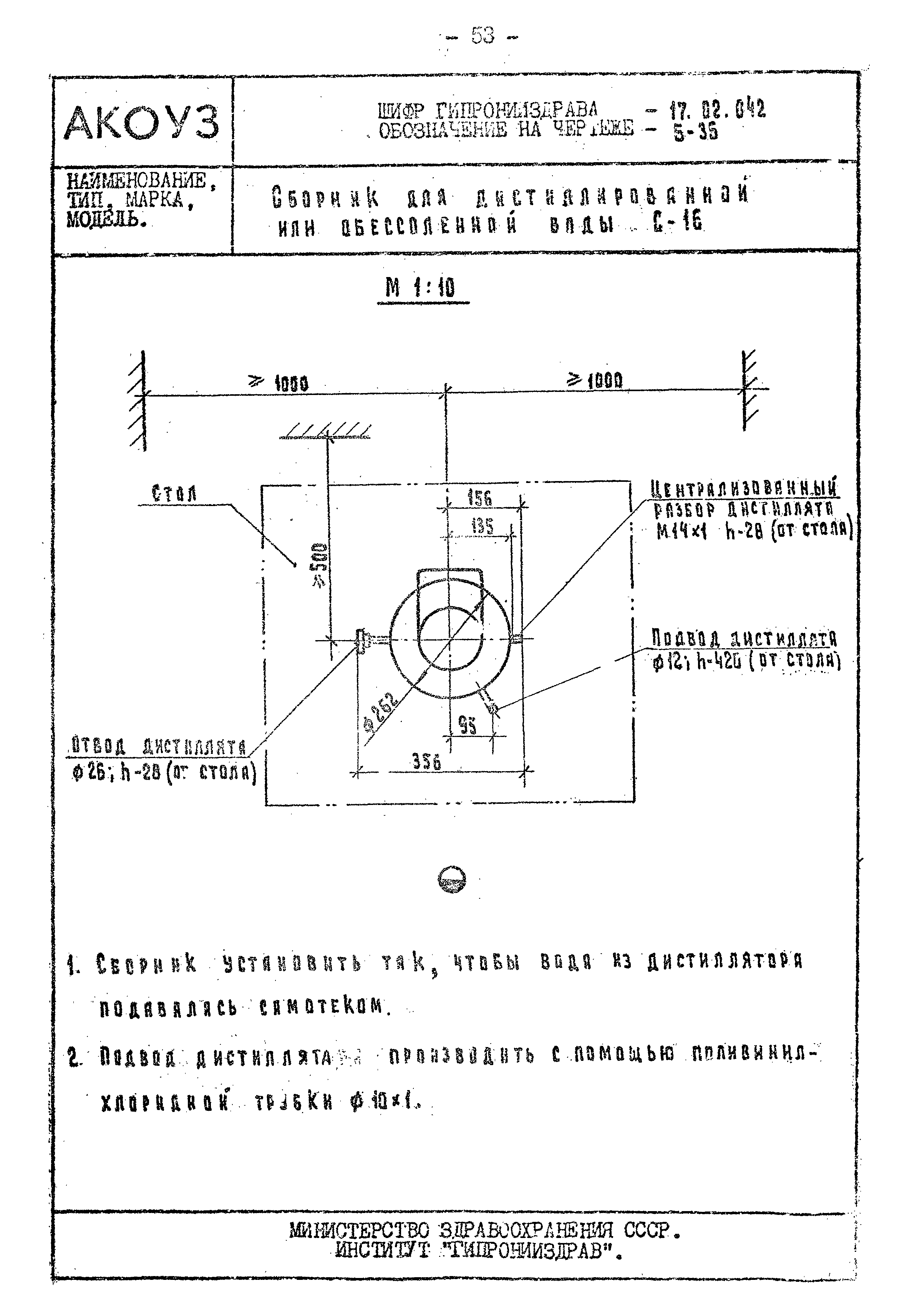 Том III