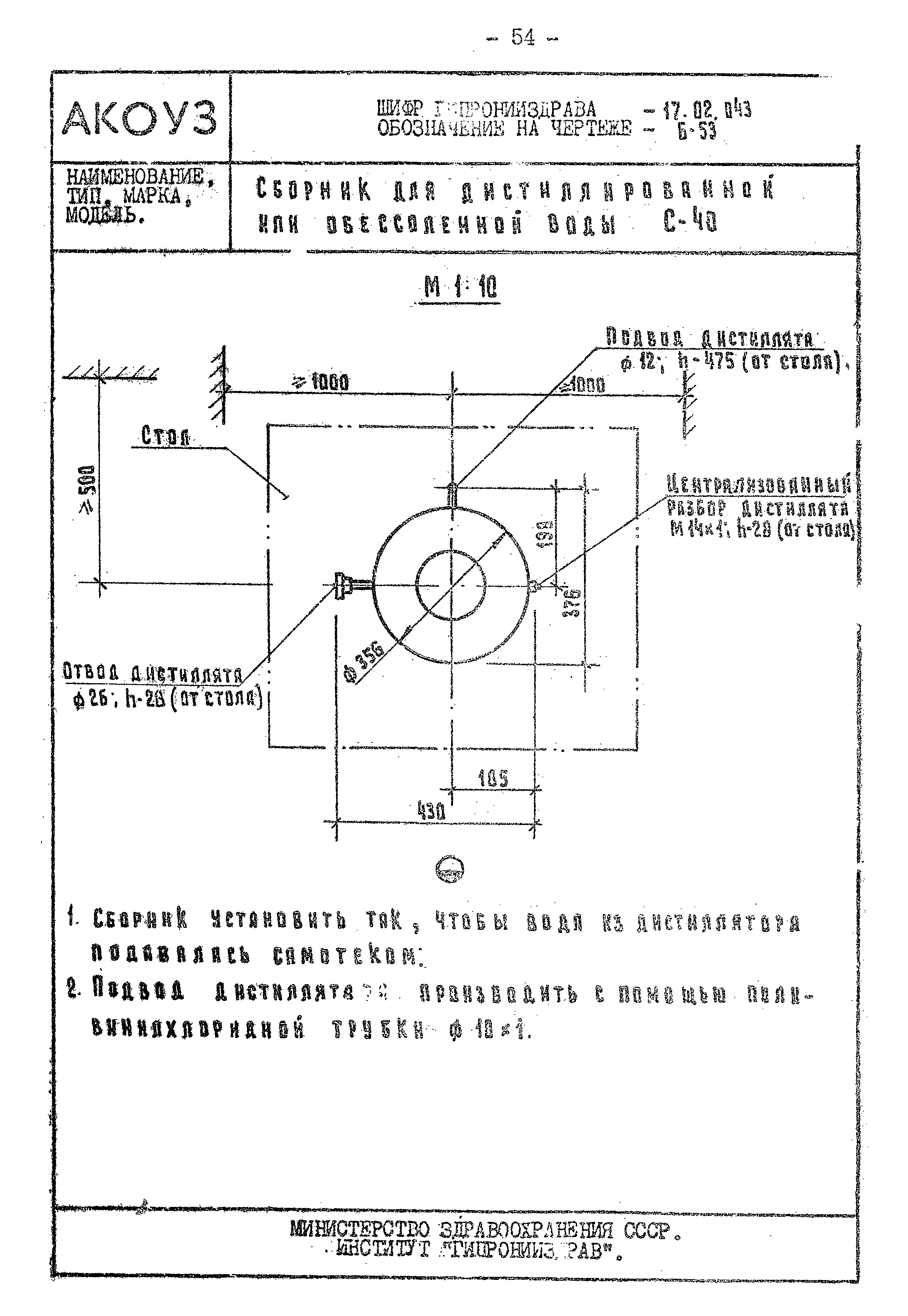 Том III