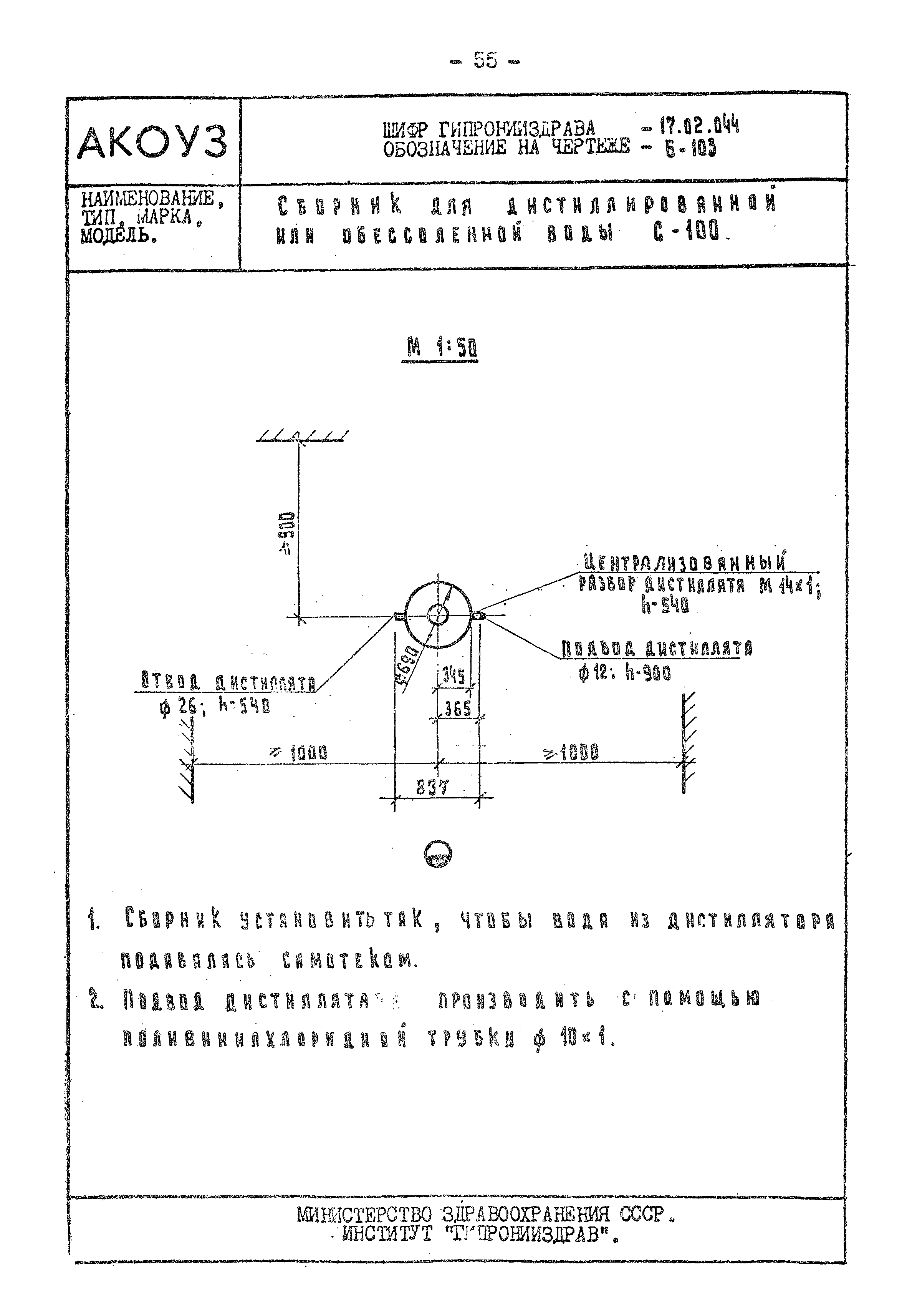 Том III