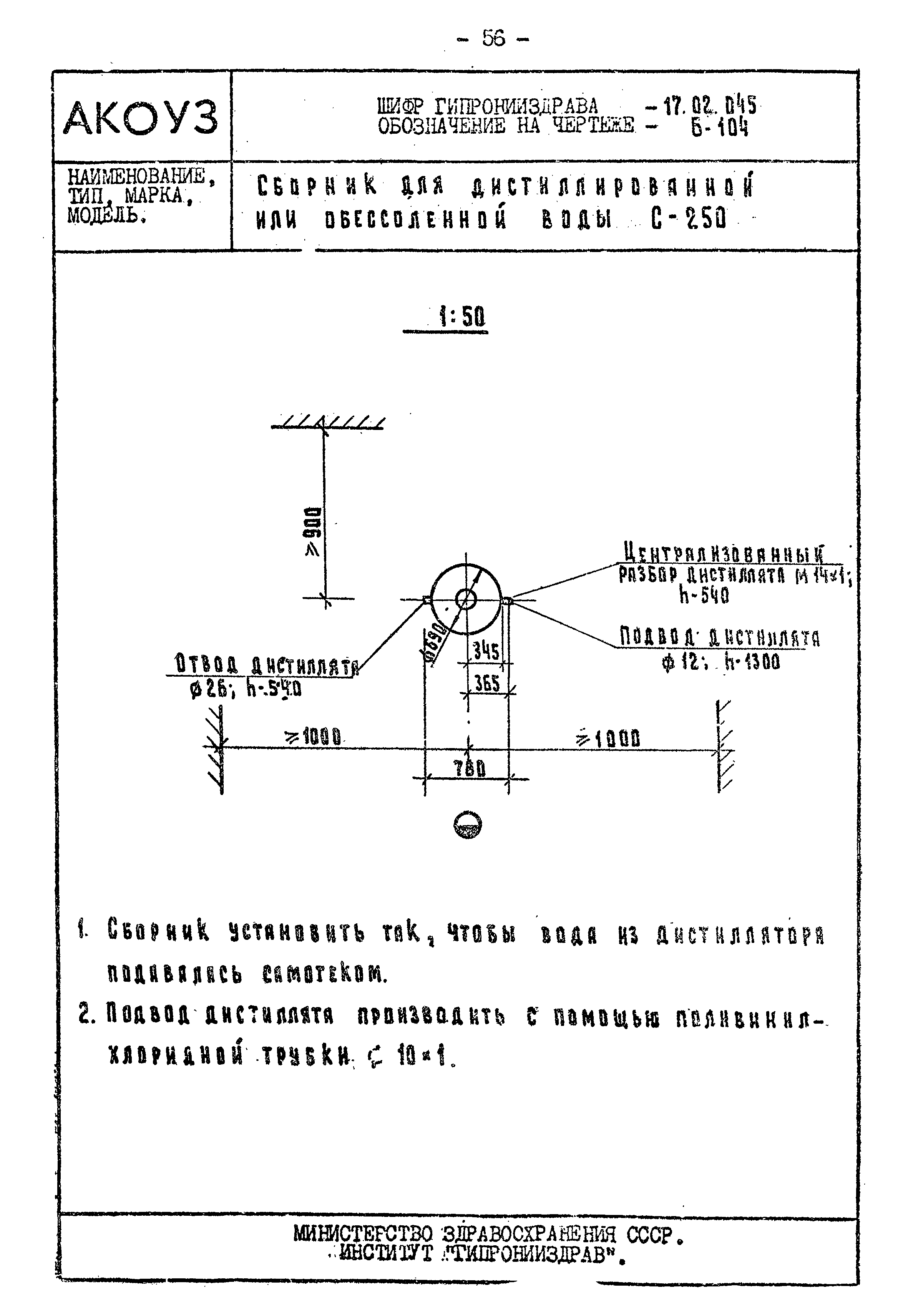 Том III