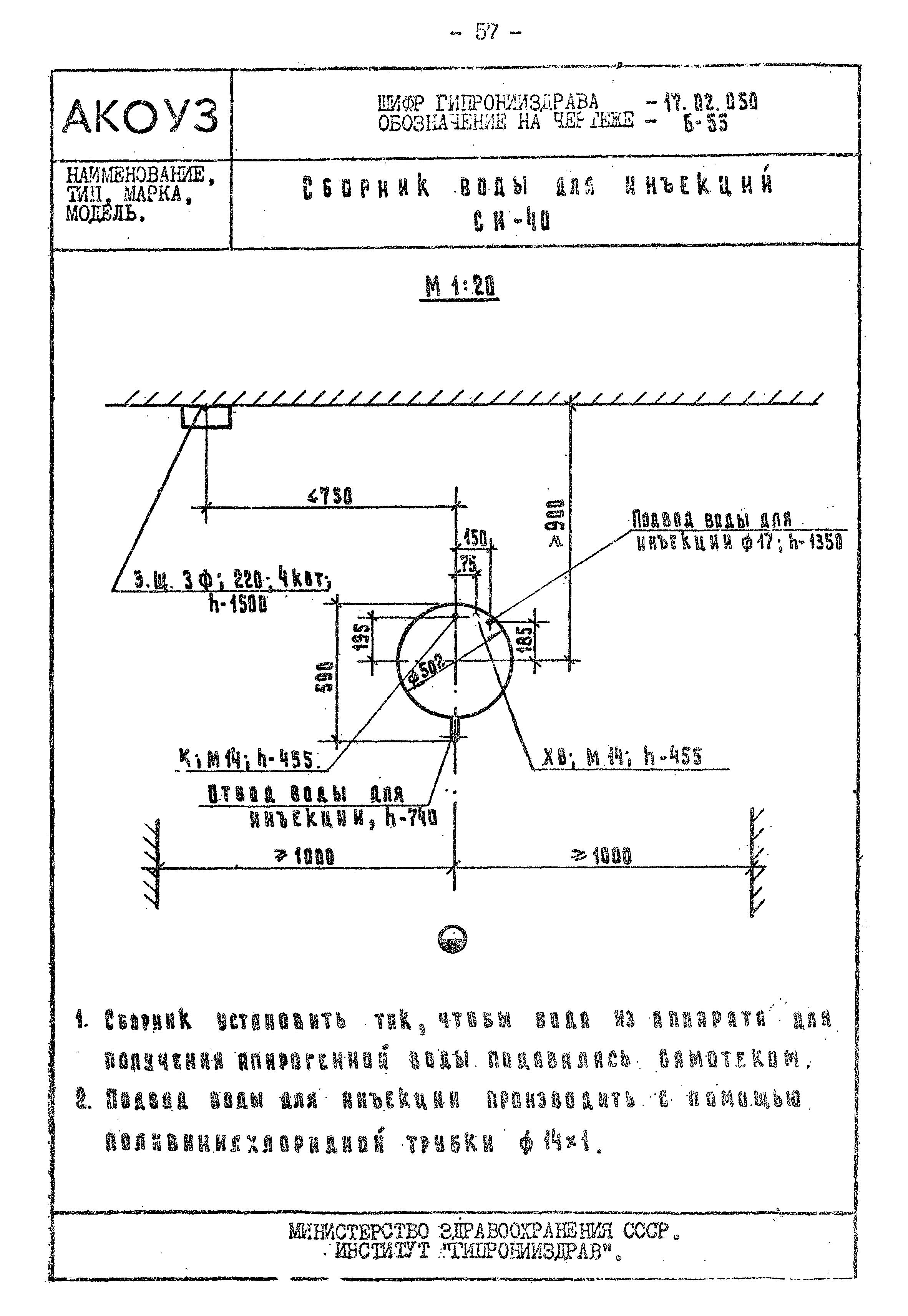 Том III