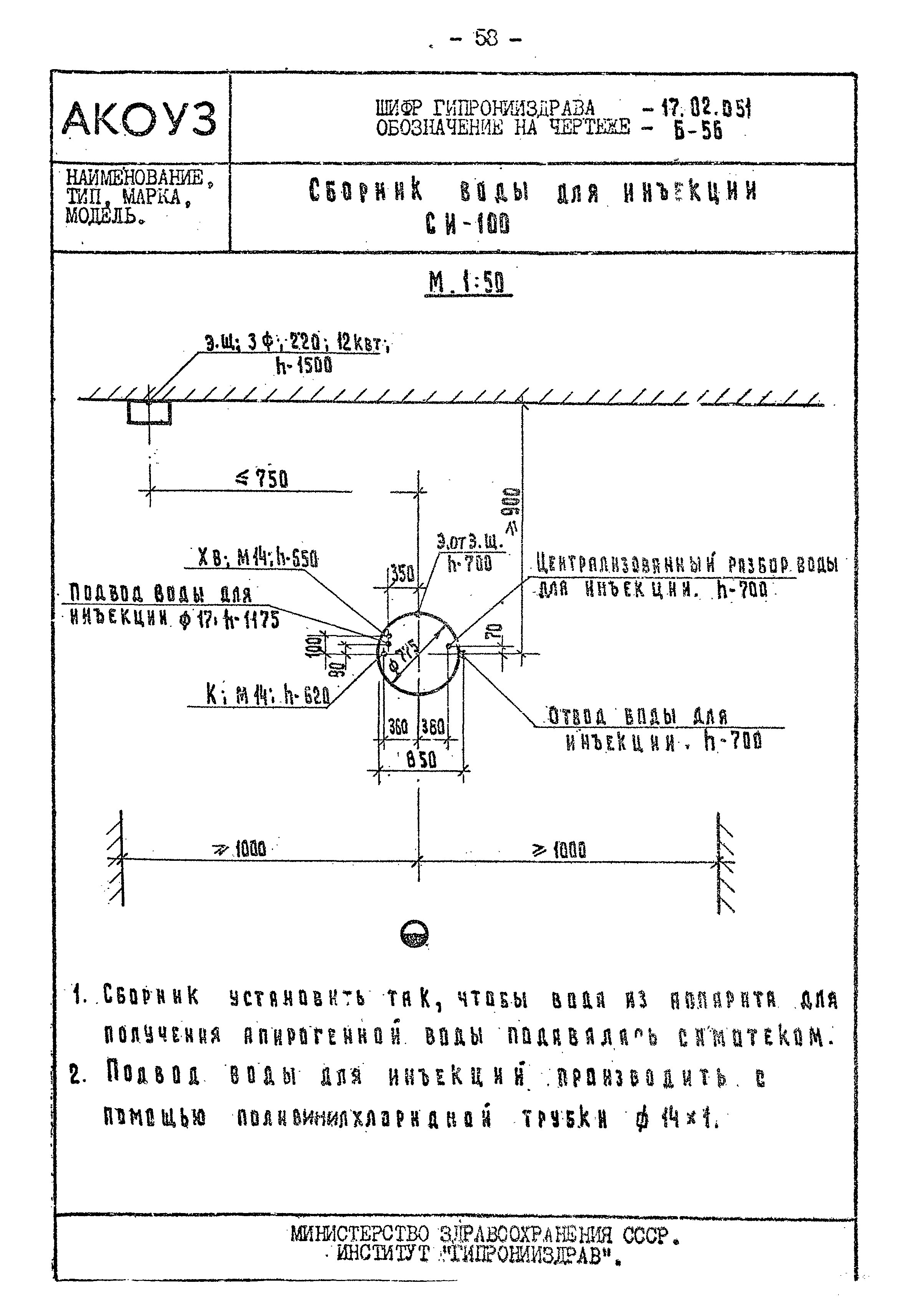 Том III