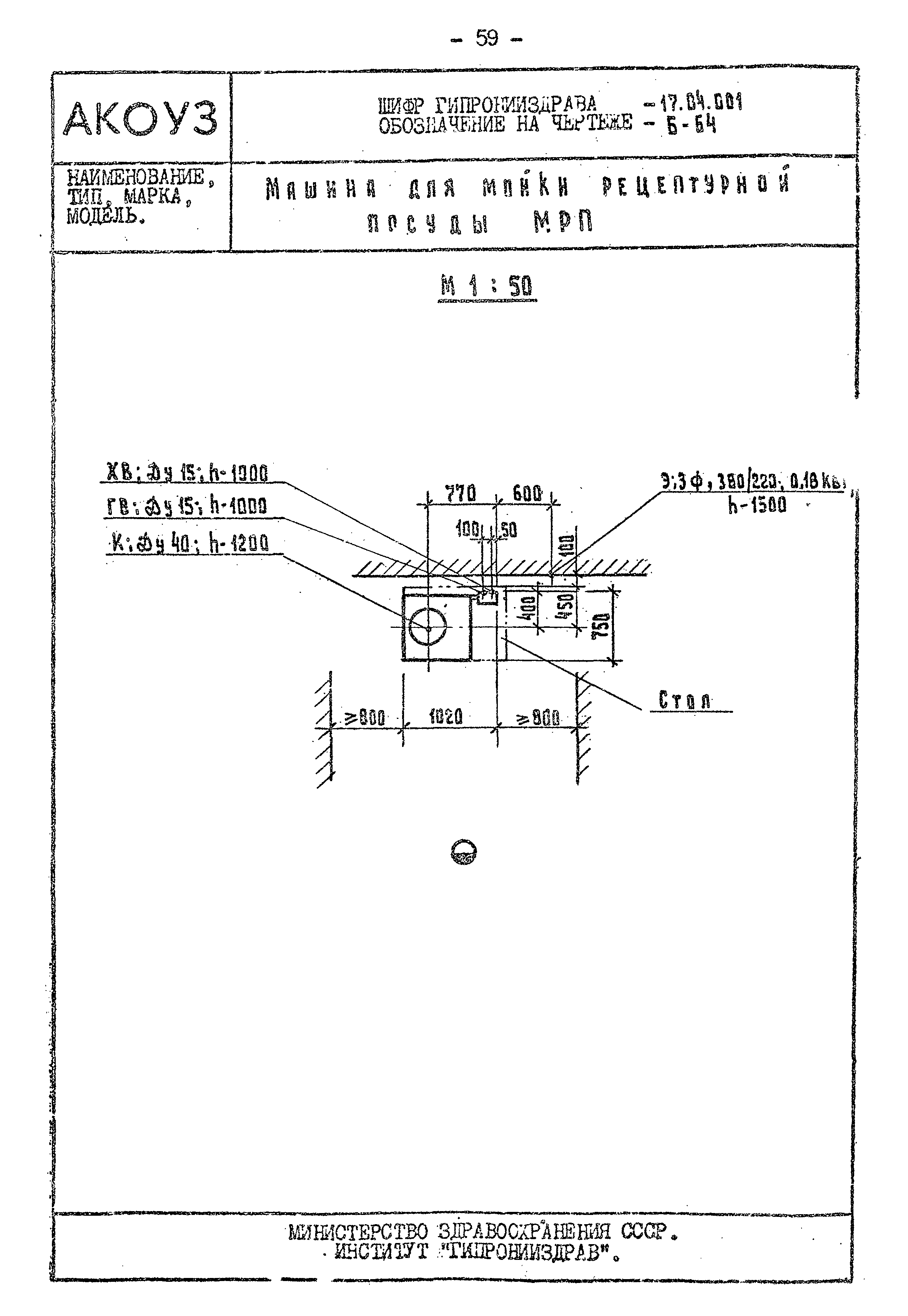 Том III