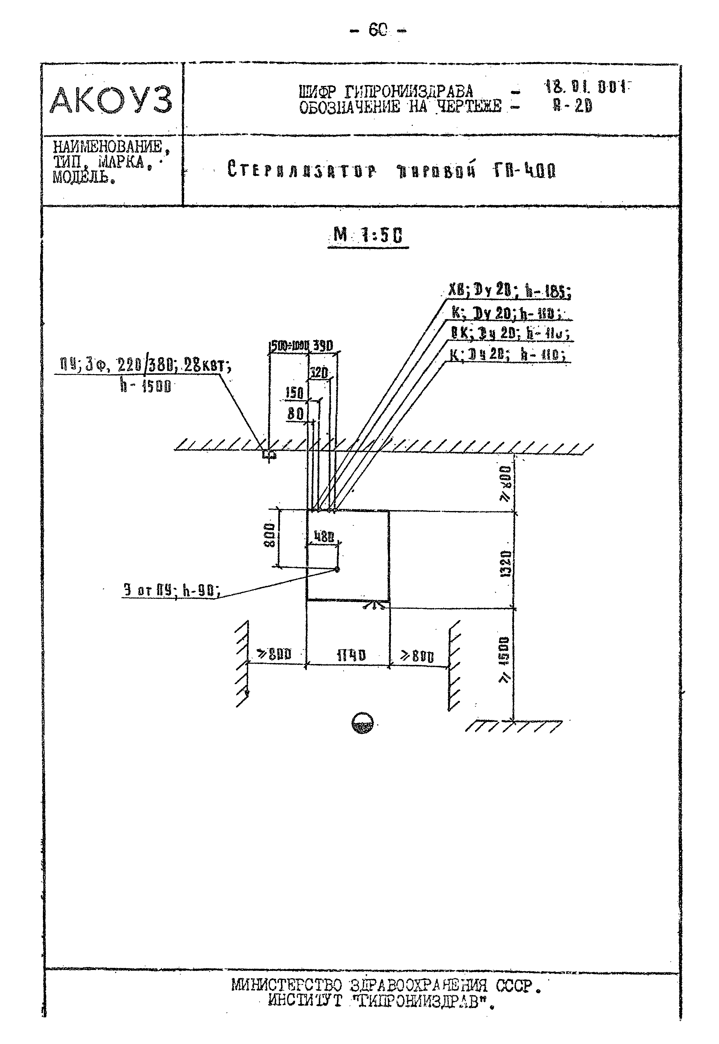 Том III