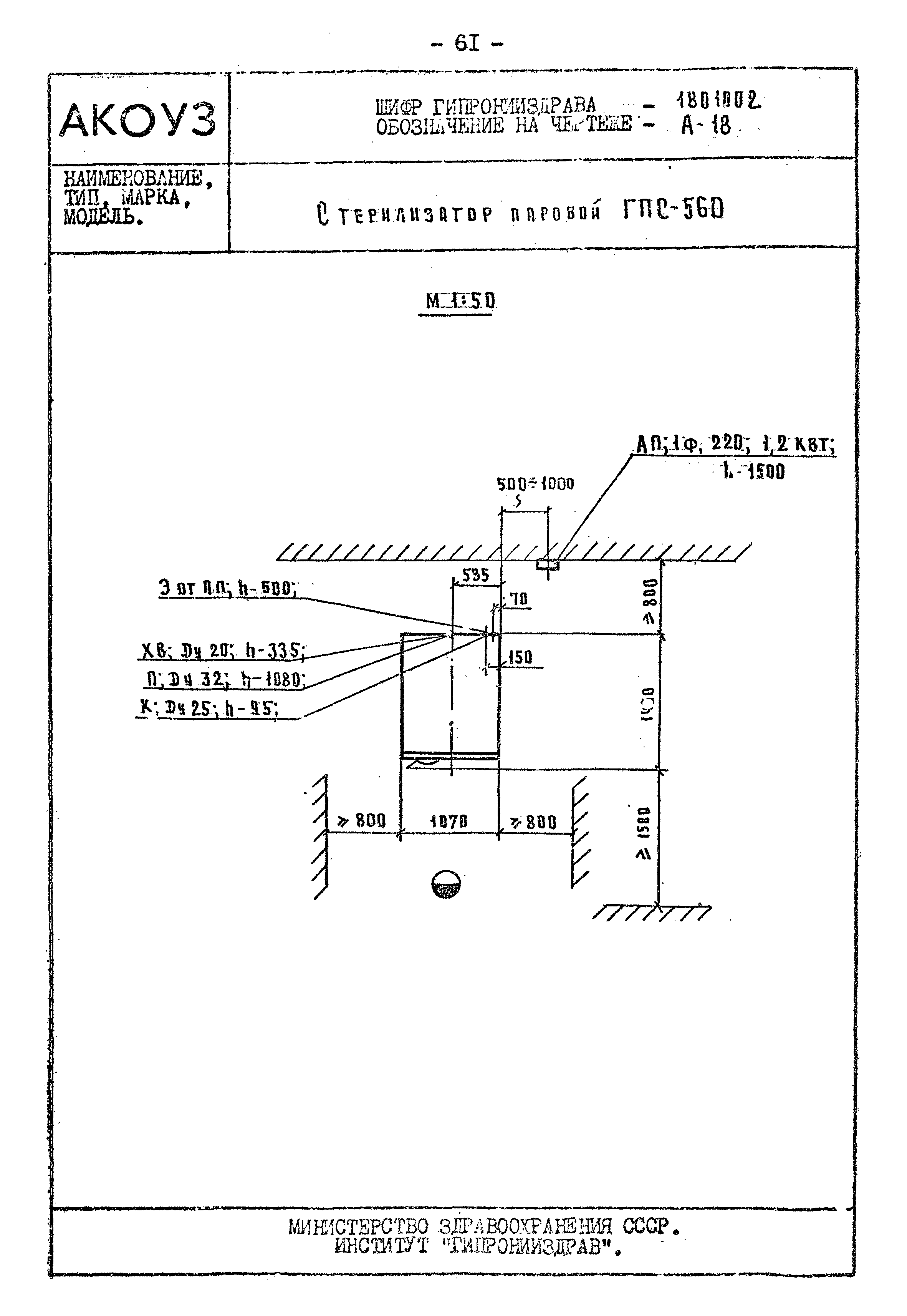 Том III