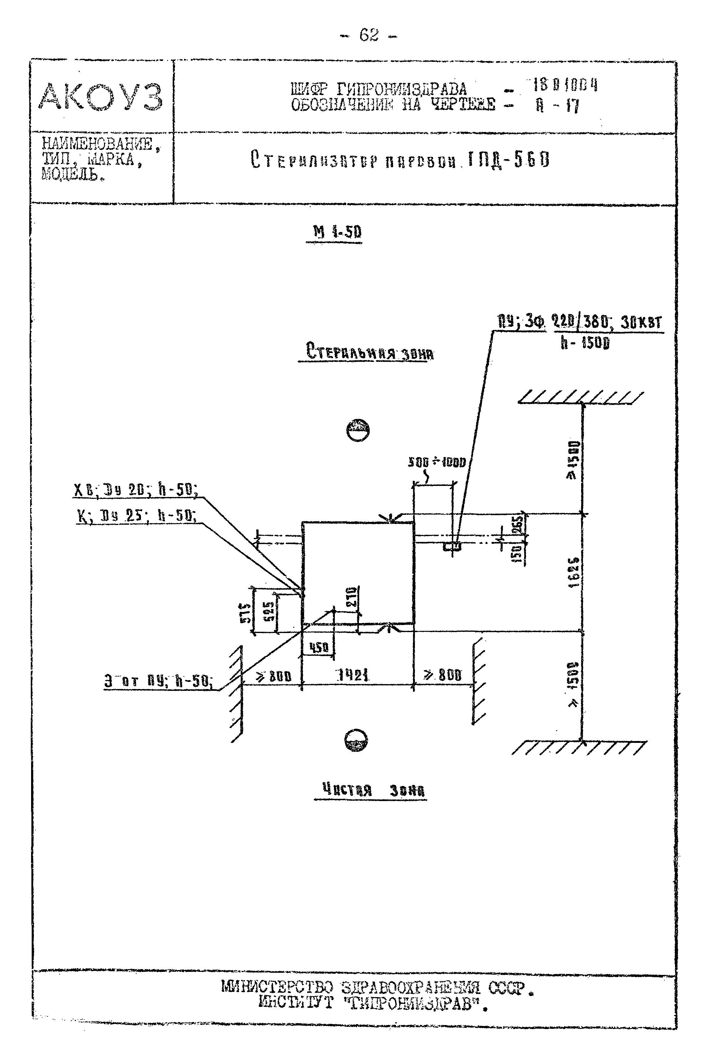 Том III