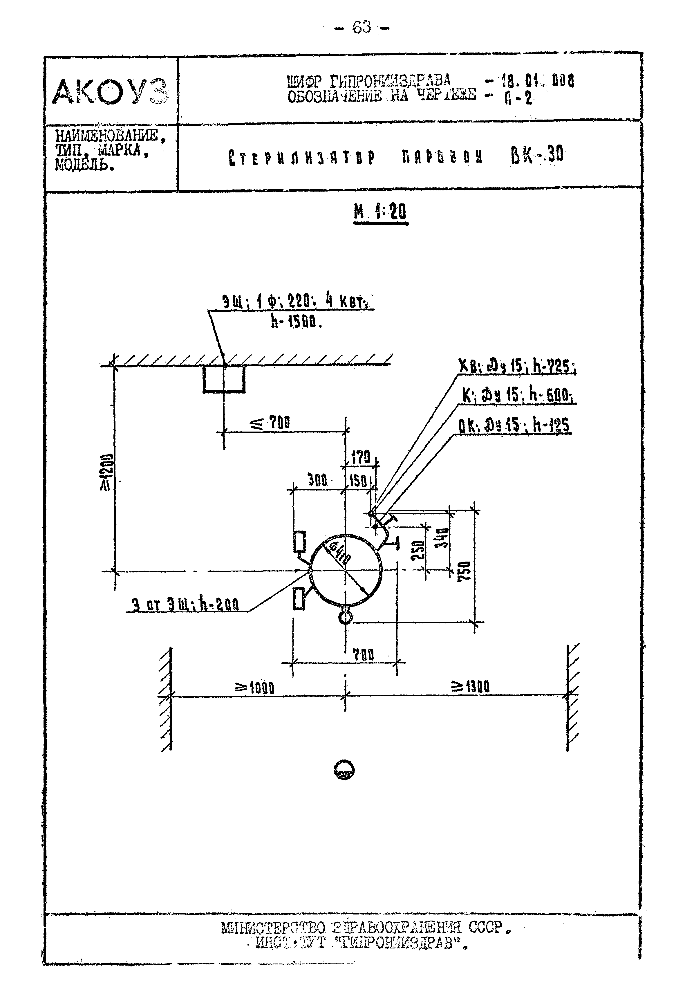 Том III