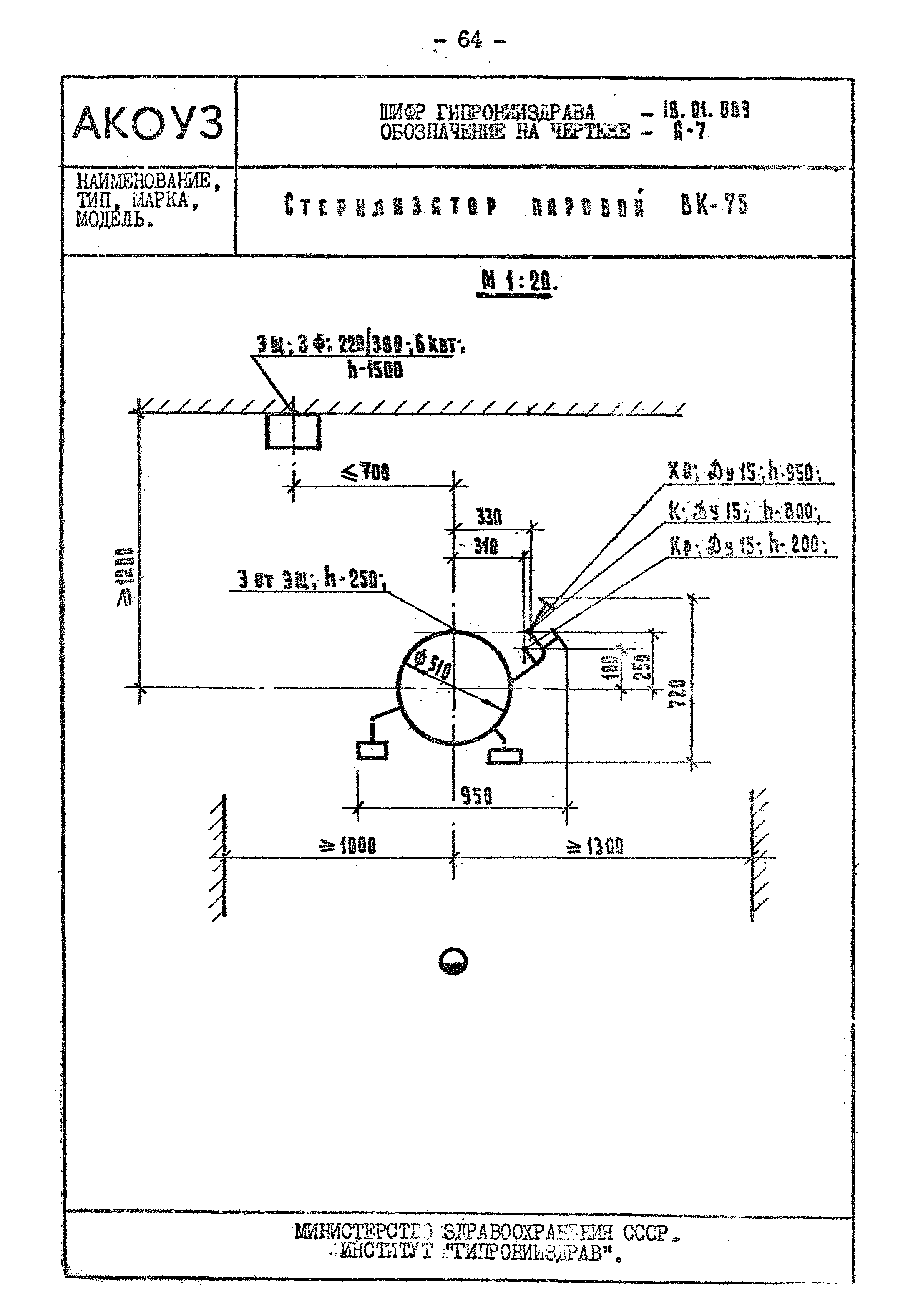 Том III