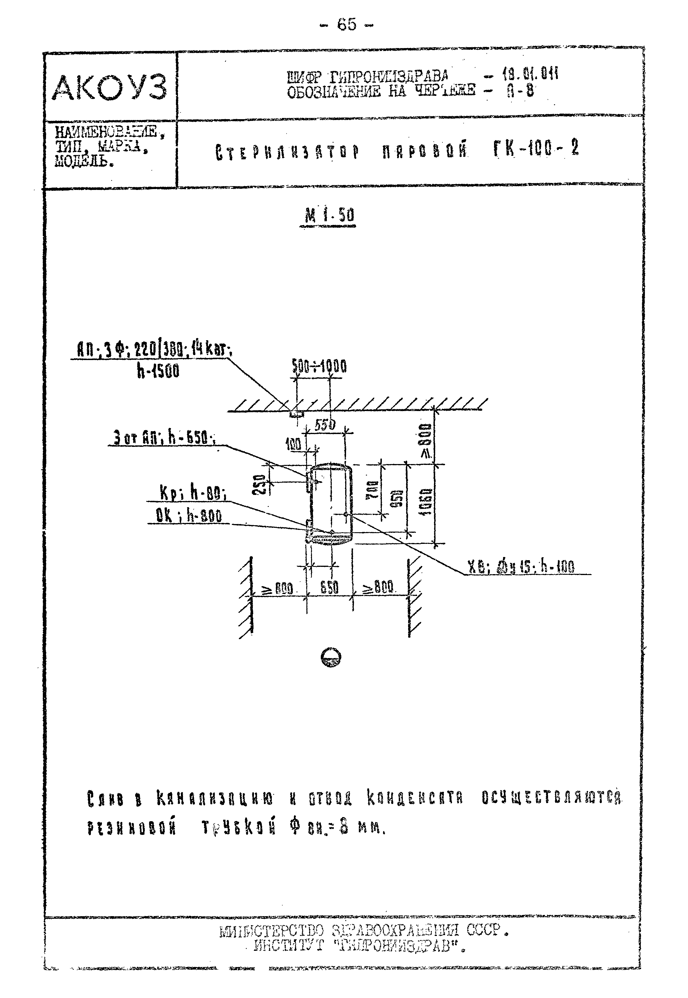 Том III