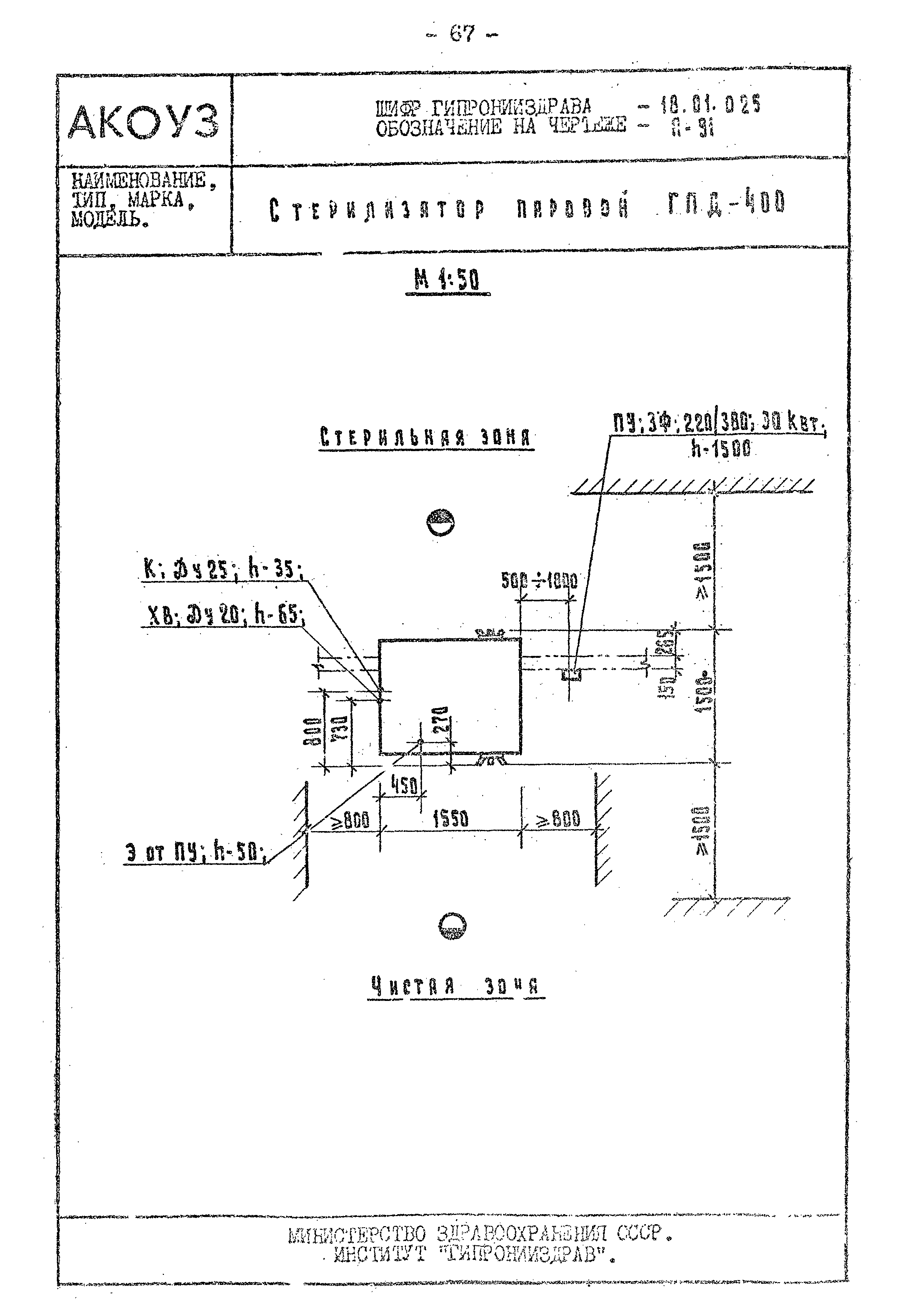 Том III